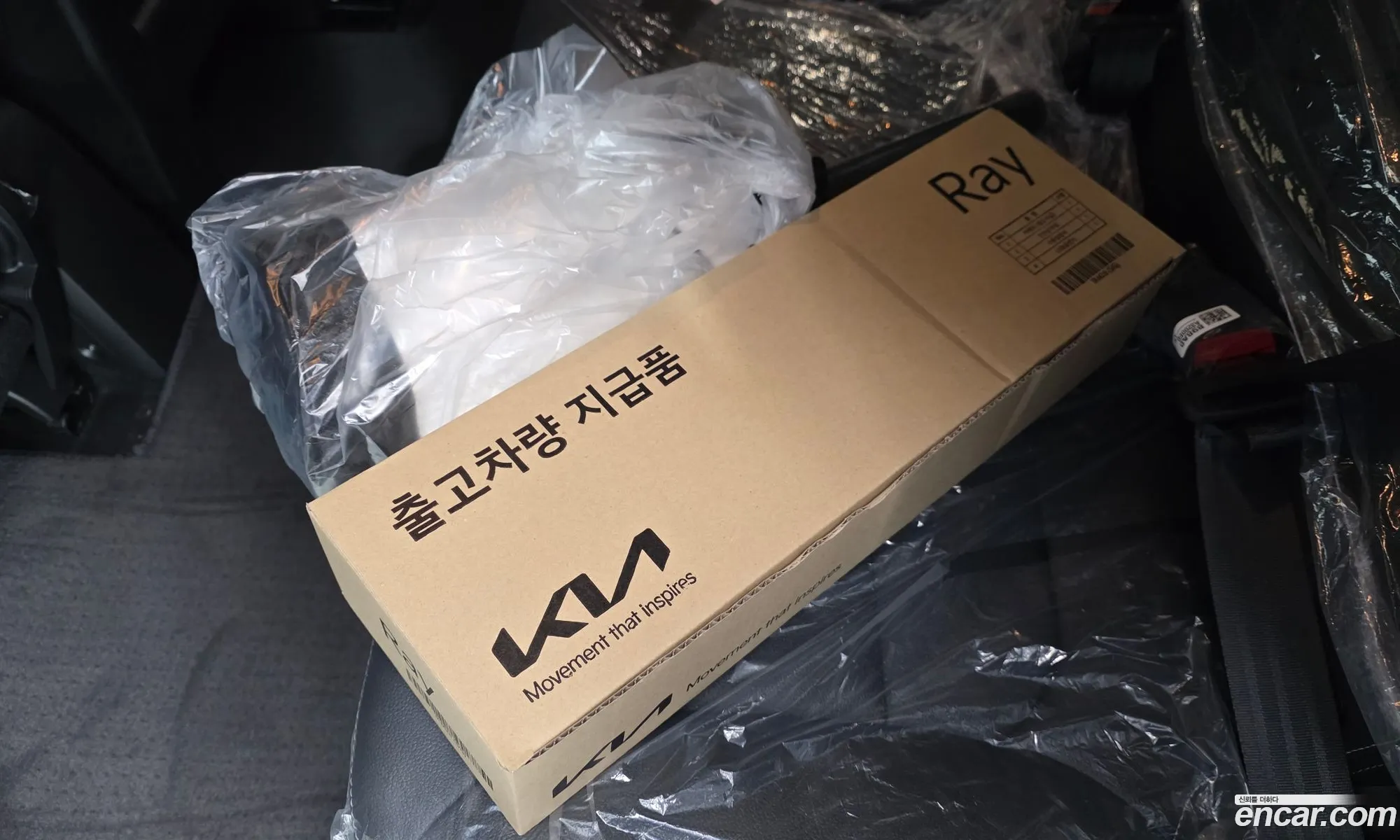 Kia Kia Ray 2026 KNACG811BTT476741 — 2