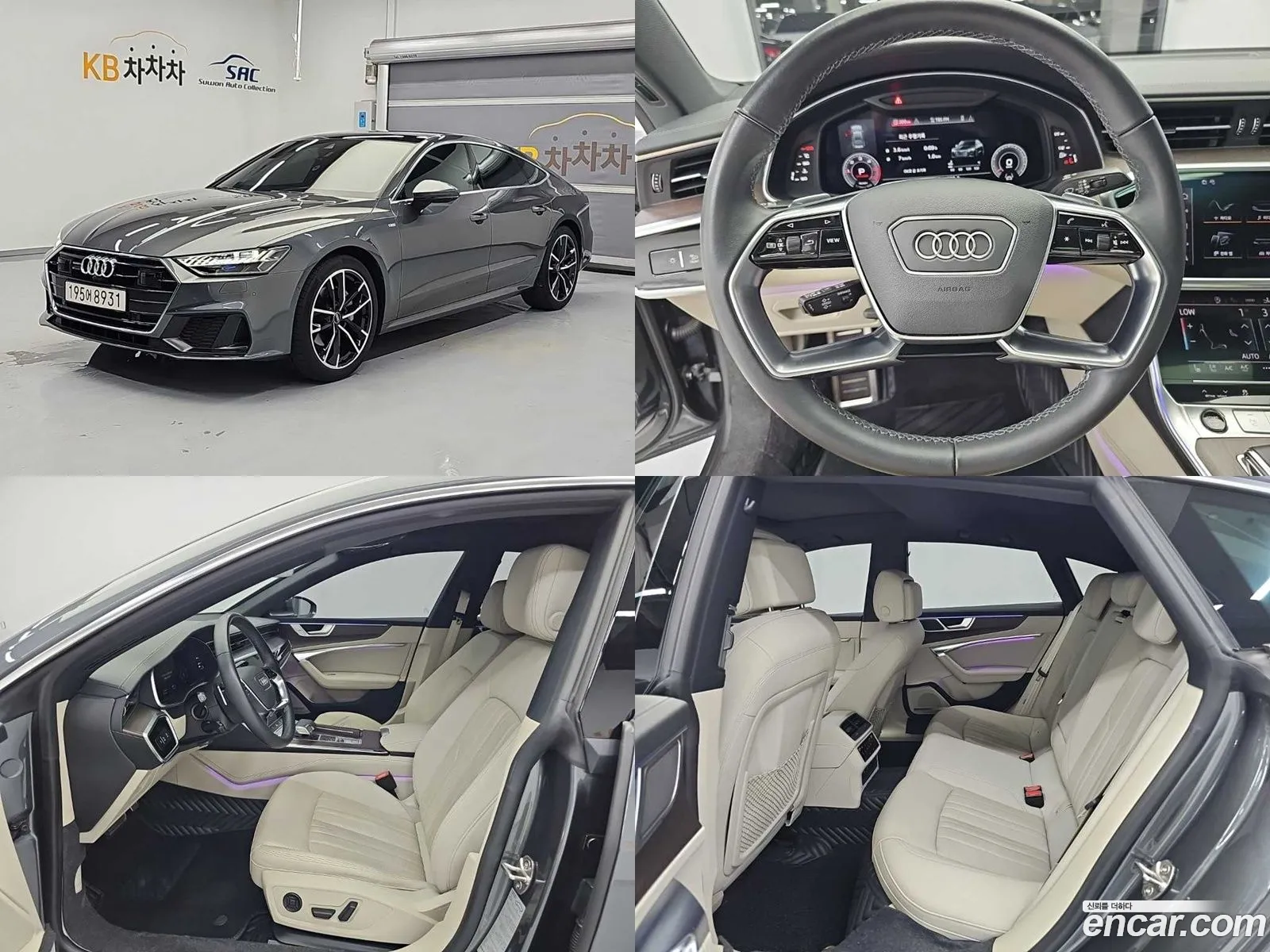 Audi A7 2022 — 17