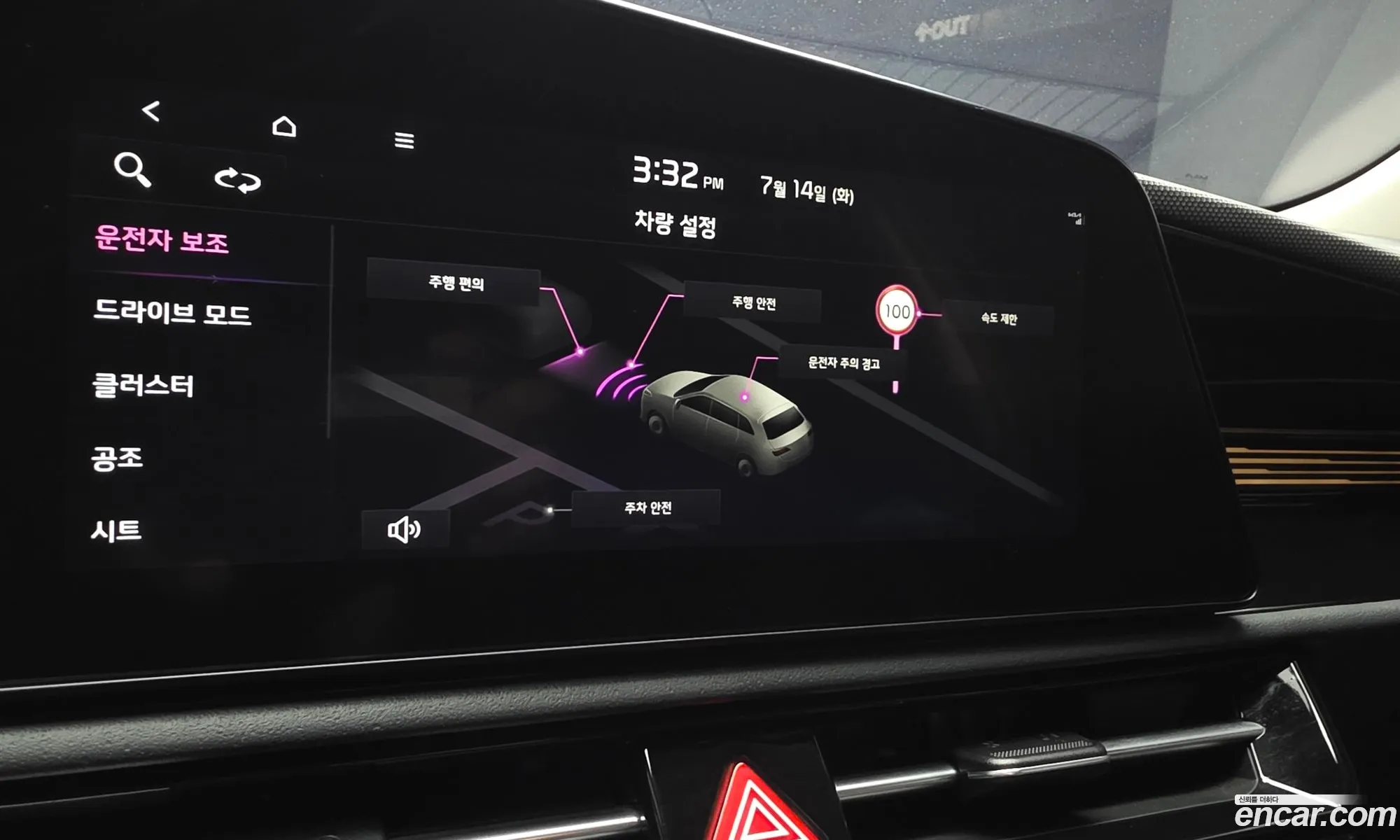 Kia Niro EV 2023 — 24