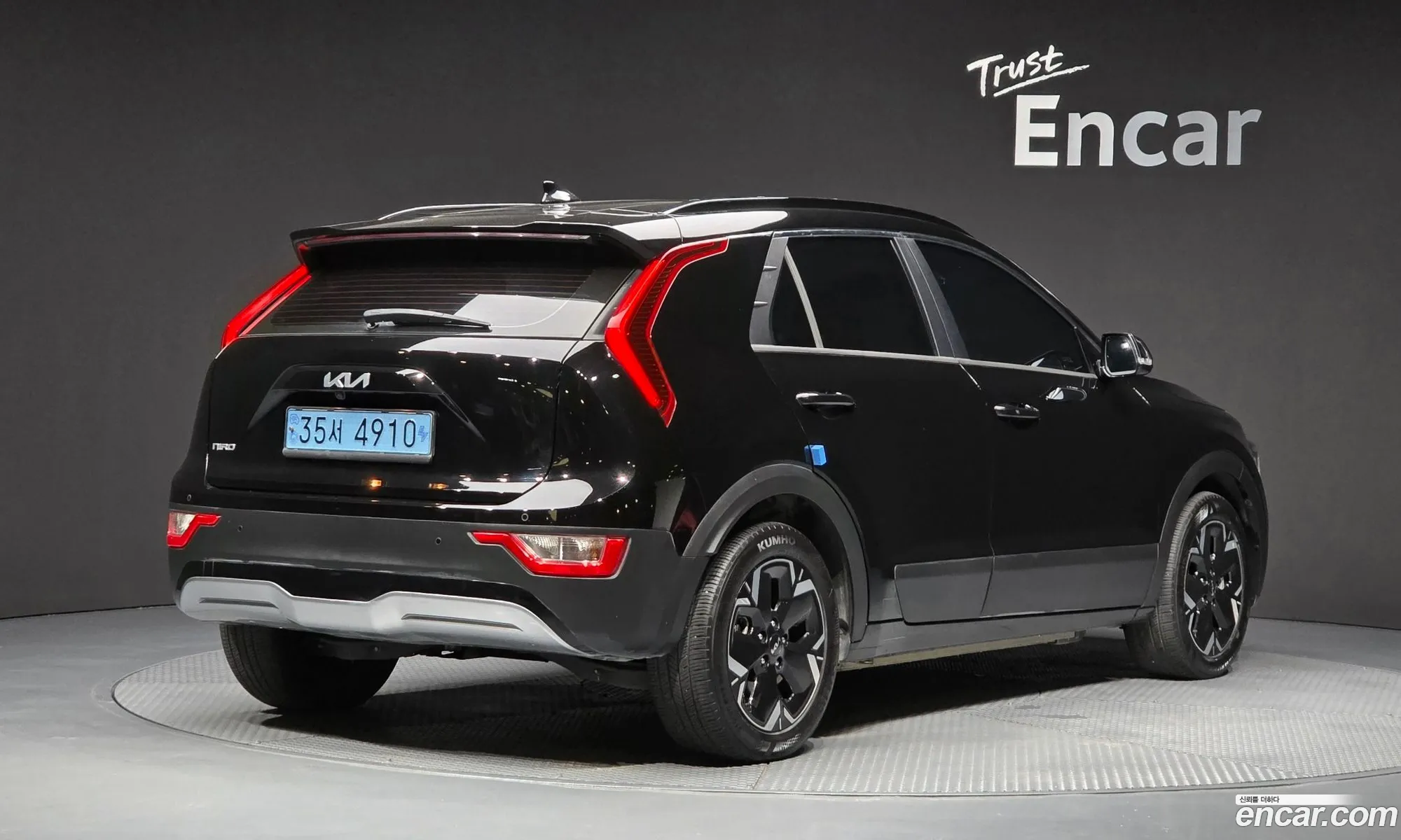 Kia Niro EV 2023 — 14
