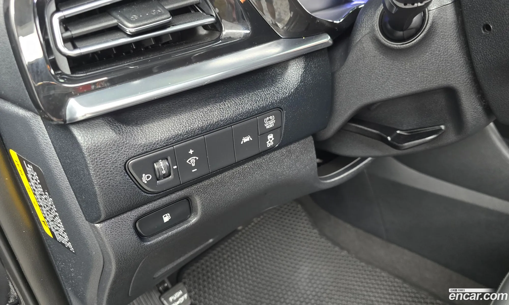 Kia Niro 2019 KNACB81CGLA316302 — 7