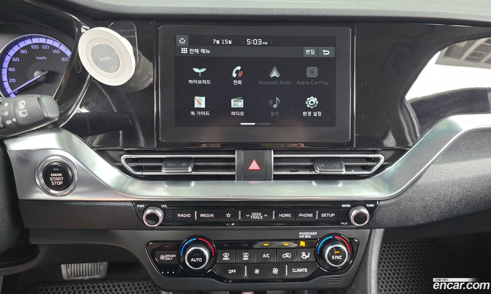 Kia Niro 2019 KNACB81CGLA316302 — 6