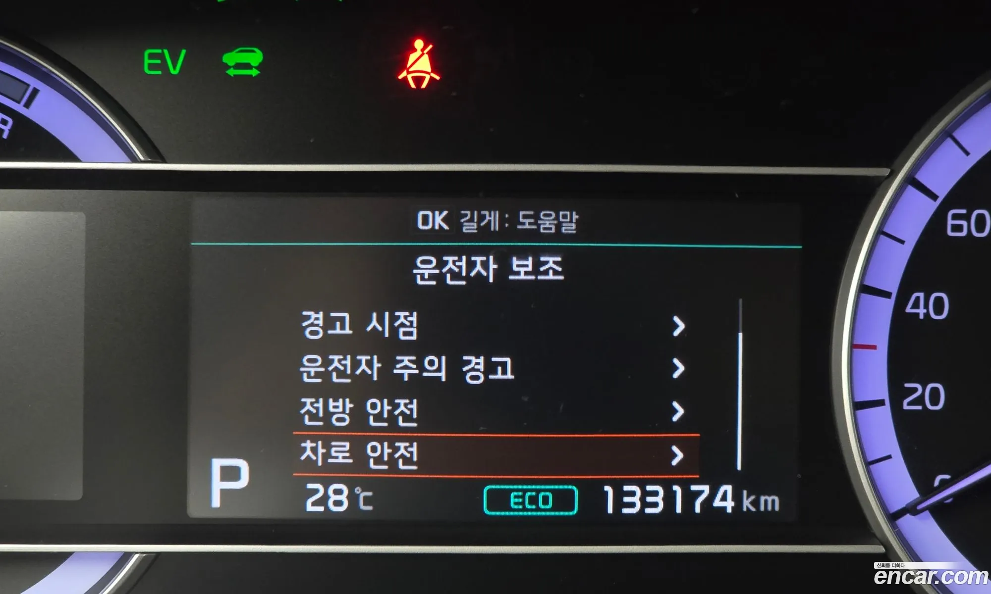 Kia Niro 2019 KNACB81CGLA316302 — 3