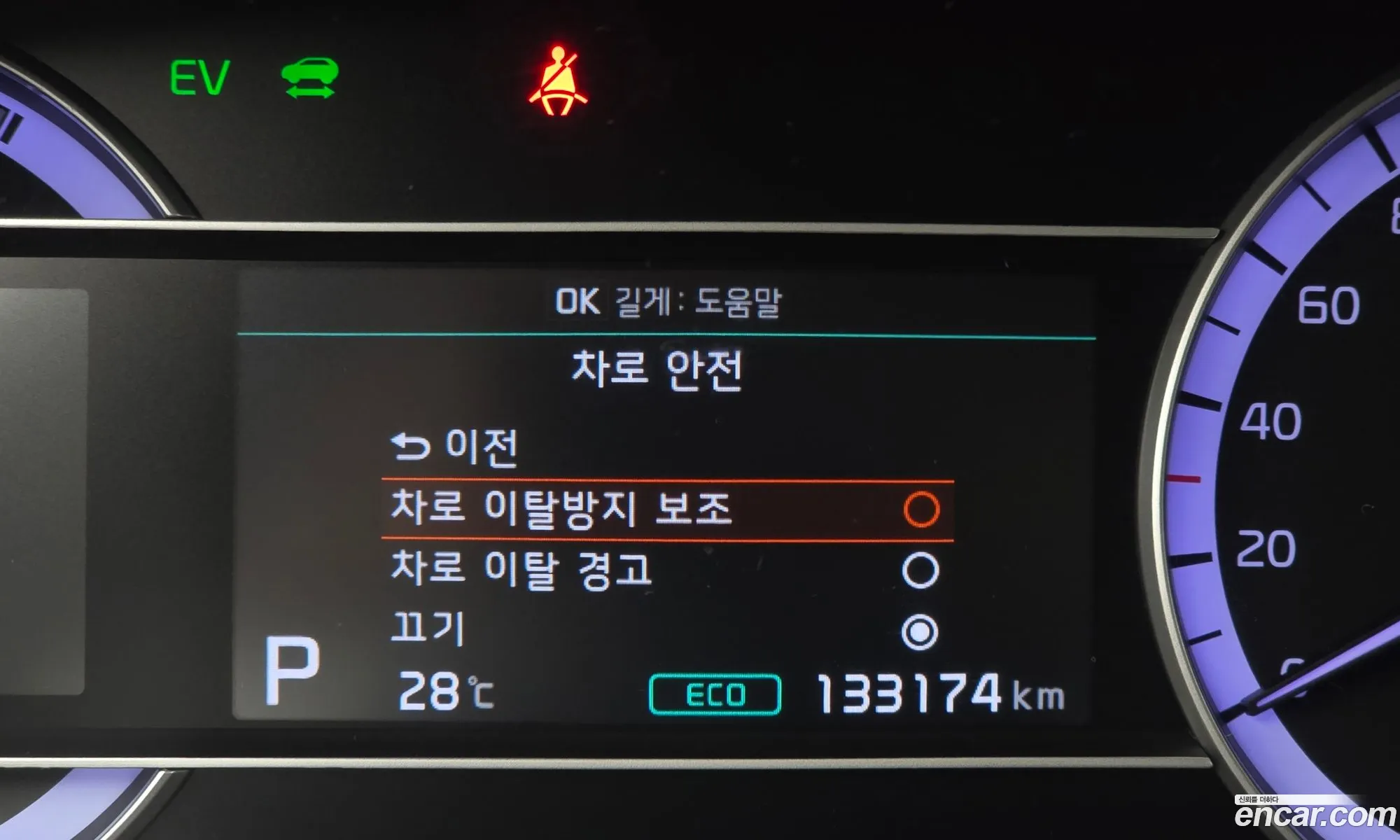 Kia Niro 2019 KNACB81CGLA316302 — 14