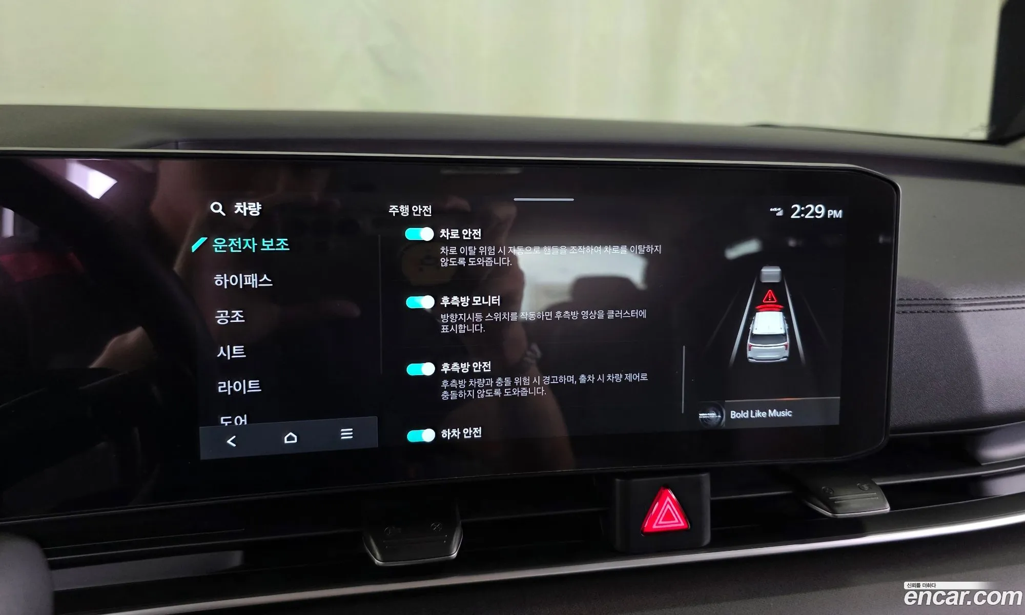 Kia Carnival 2024 KNANC81BBSS504589 — 2