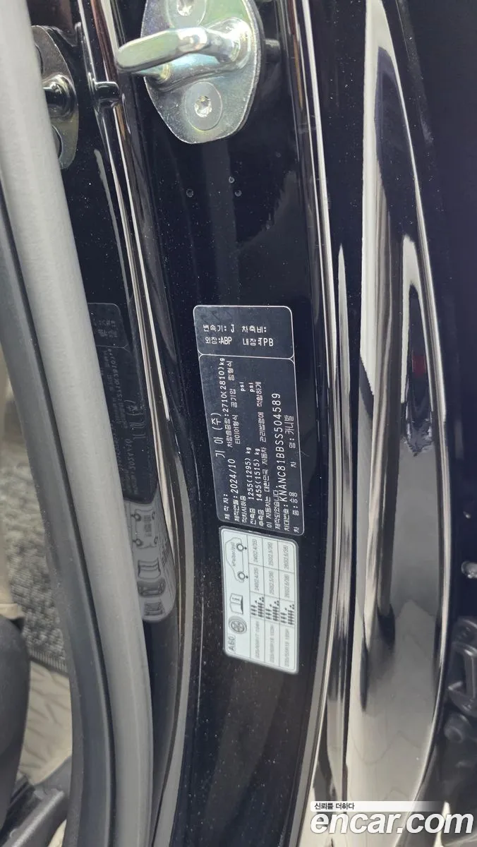 Kia Carnival 2024 KNANC81BBSS504589 — 9