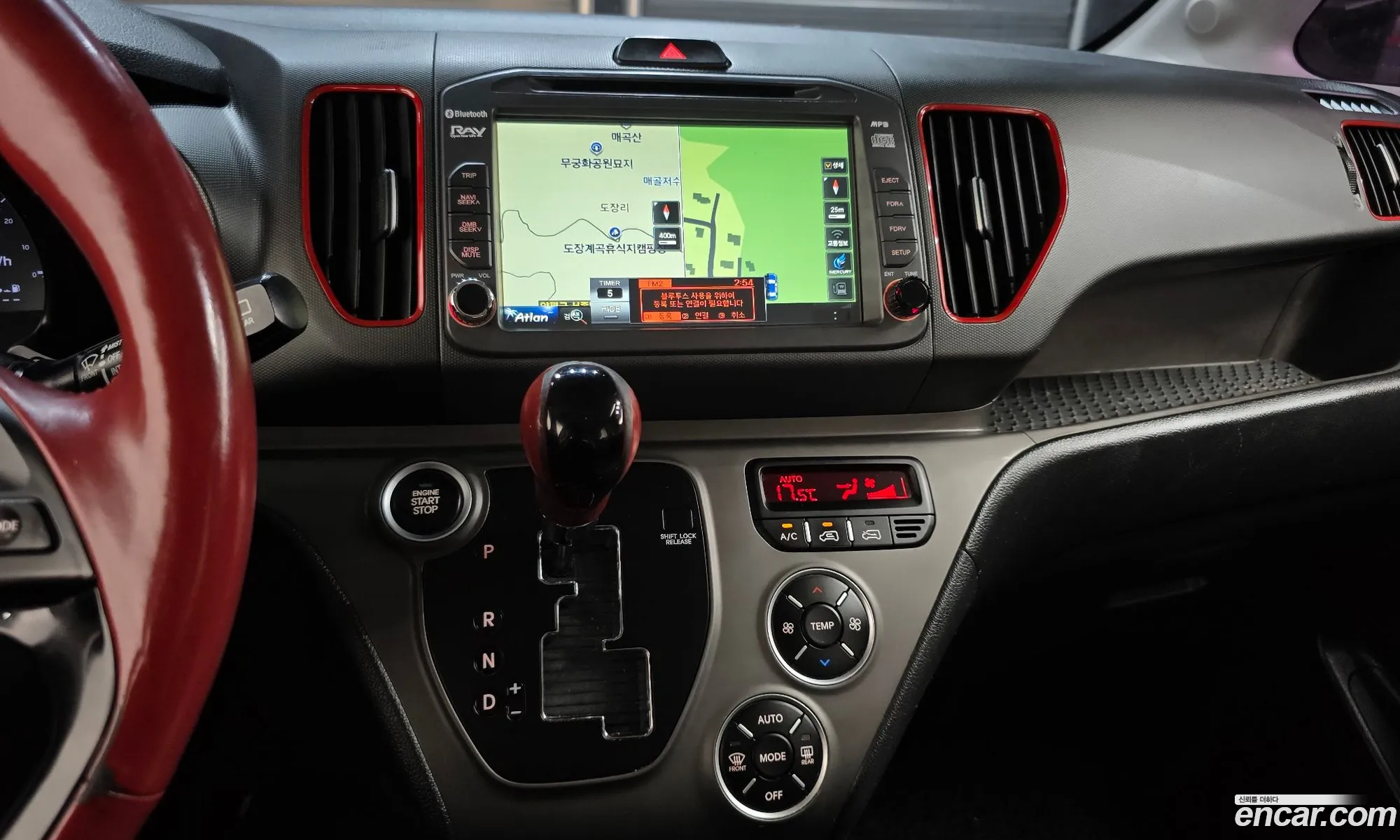 Kia Ray 2014 KNACK813EFT103729 — 15