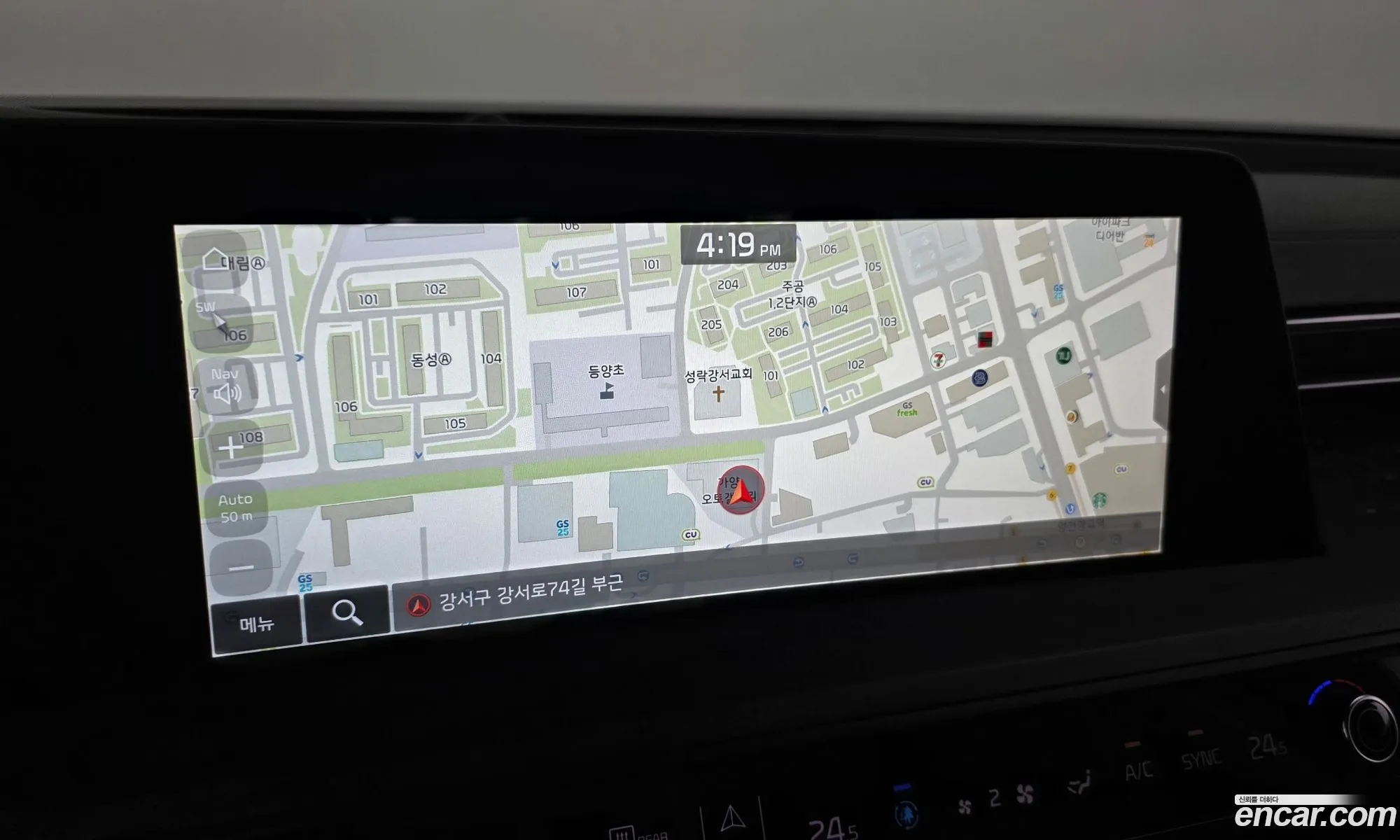 Kia K8 2023 KNAM241BBPA047640 — 9