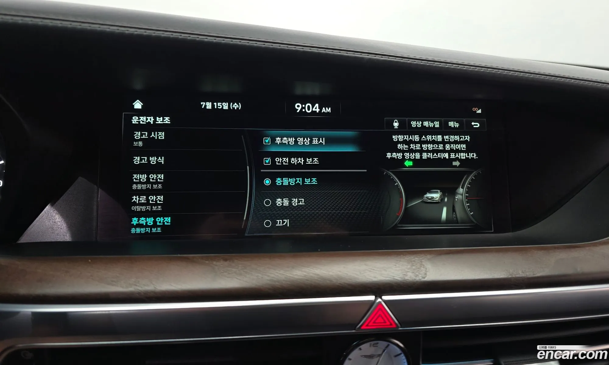 Genesis G90 2019 KMHG541HDKU072636 — 16