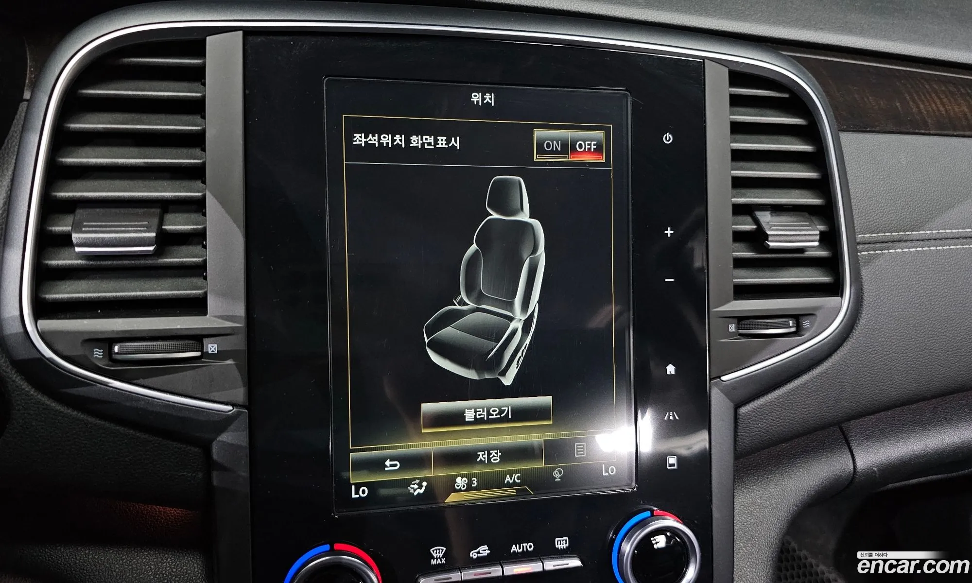 Renault Korea (Samsung) SM6 2017 KNMA4C2CMHP015651 — 16