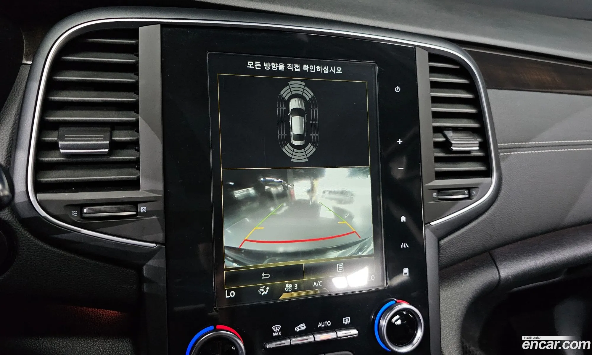 Renault Korea (Samsung) SM6 2017 KNMA4C2CMHP015651 — 30