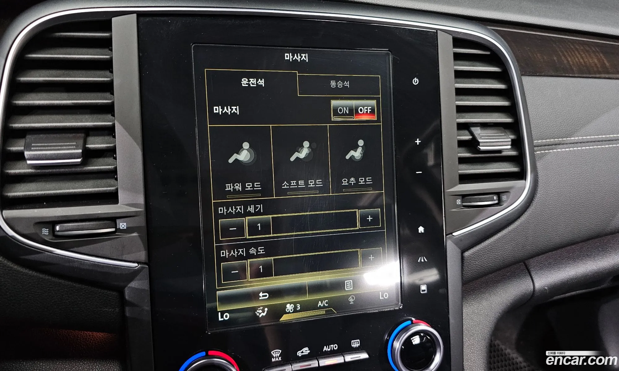 Renault Korea (Samsung) SM6 2017 KNMA4C2CMHP015651 — 7