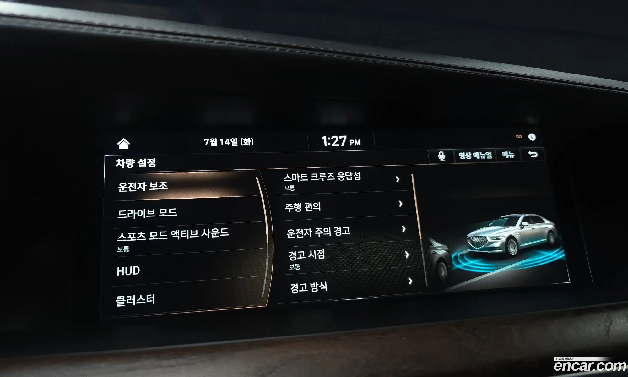 Genesis G90 2020 KMHG341DDLU078675 — 16