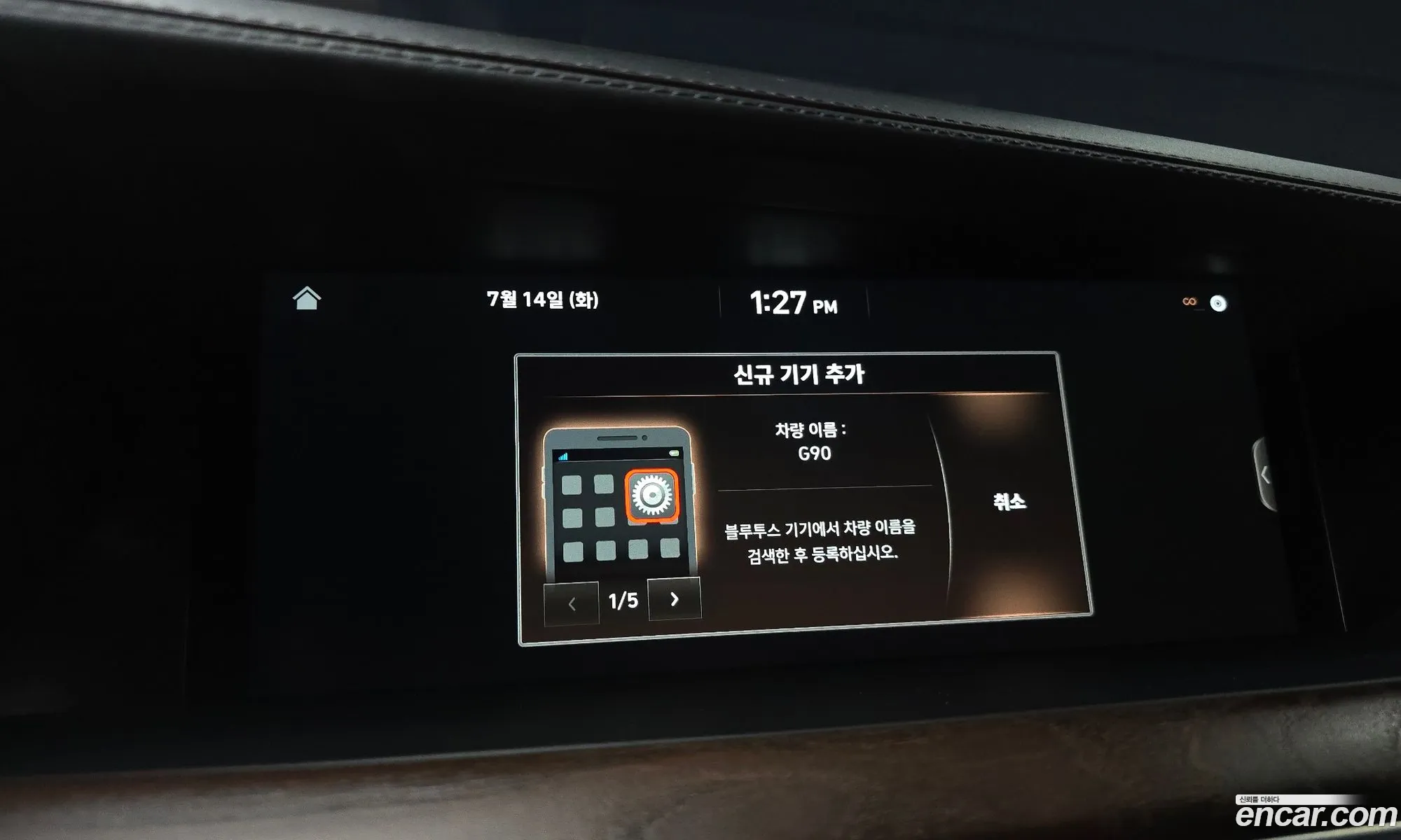 Genesis G90 2020 KMHG341DDLU078675 — 12