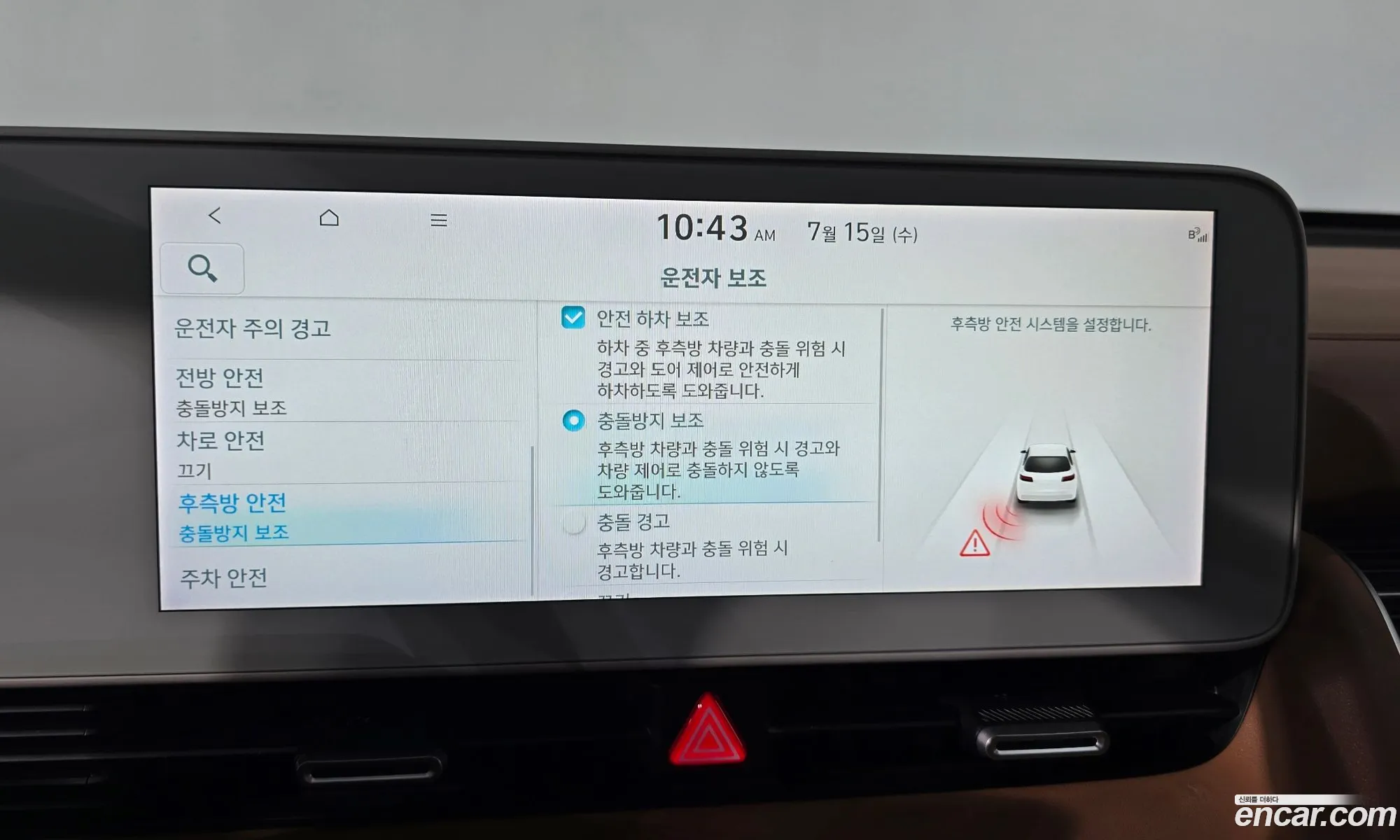 Hyundai Ioniq 5 2021 — 20