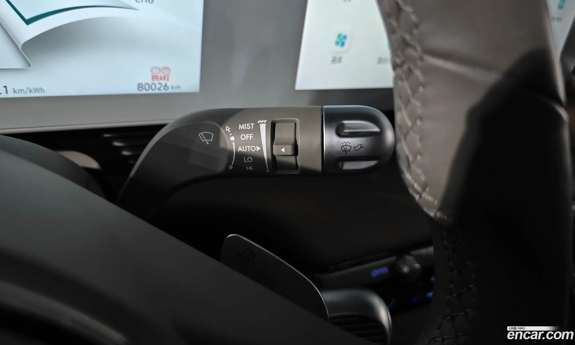 Hyundai Ioniq 5 2021 — 14