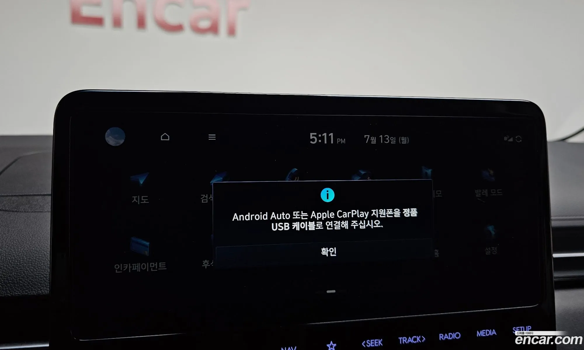 Hyundai Staria 2023 — 26