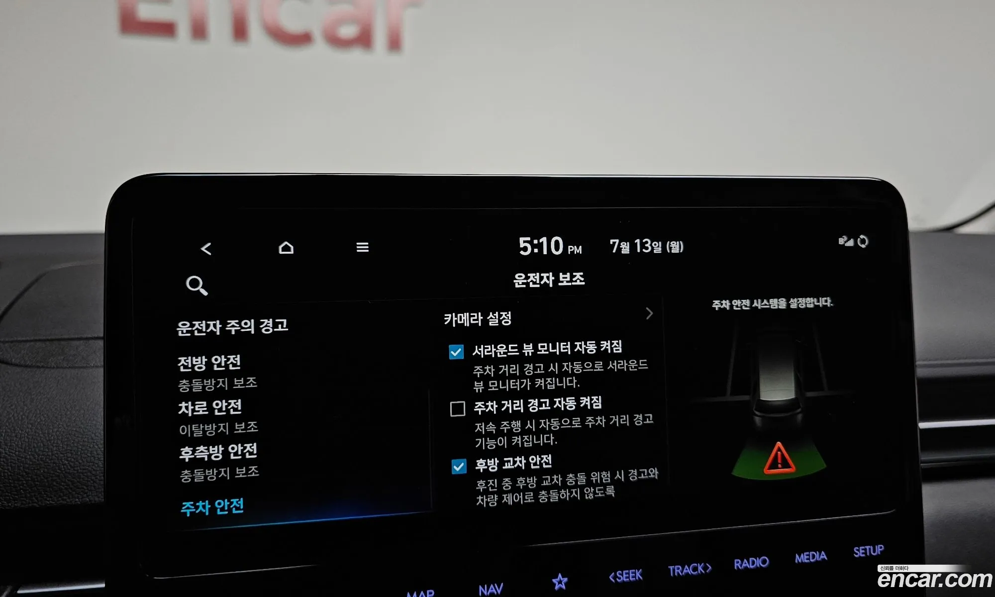 Hyundai Staria 2023 — 12
