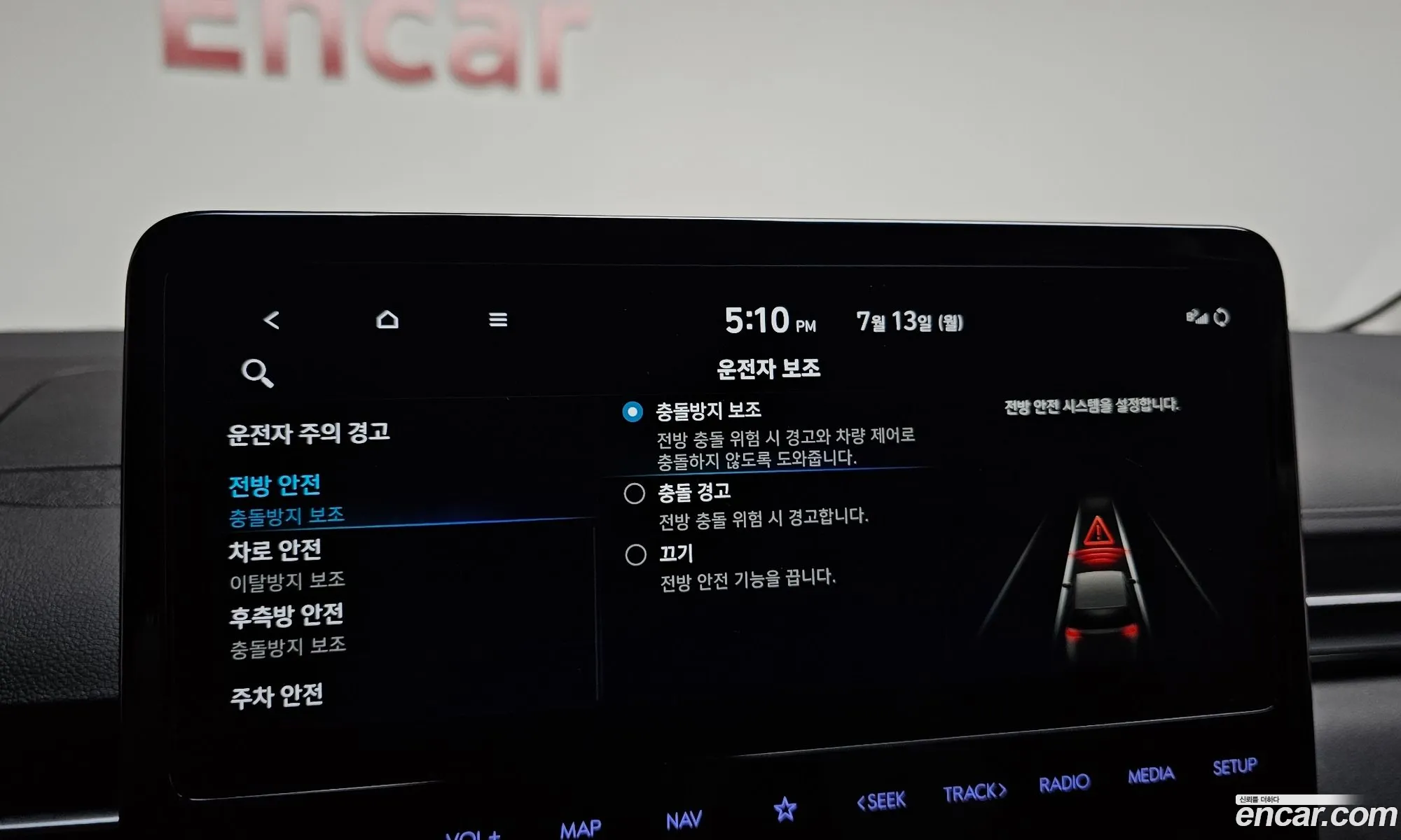 Hyundai Staria 2023 — 21