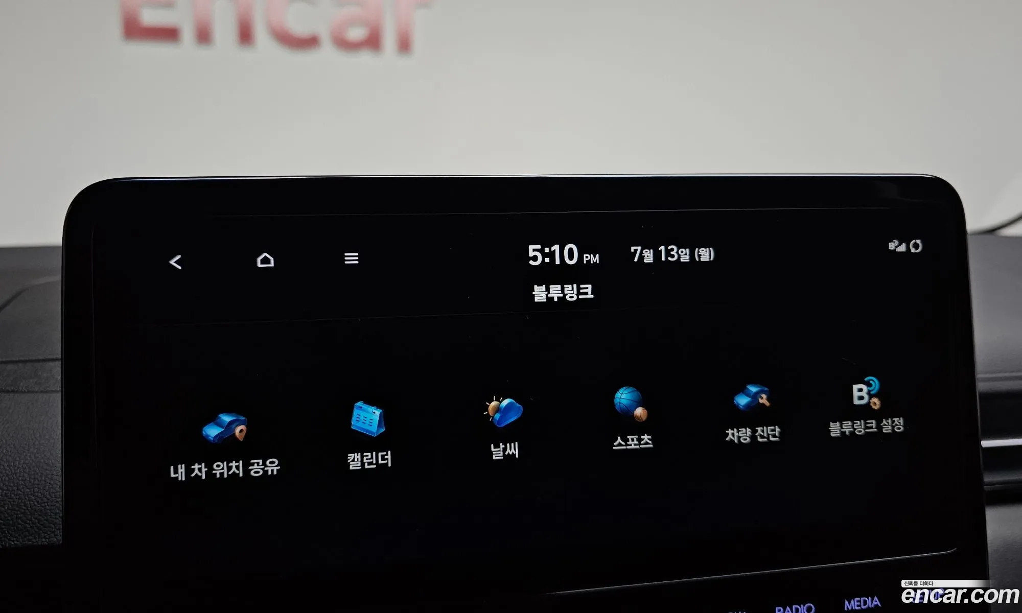 Hyundai Staria 2023 — 37
