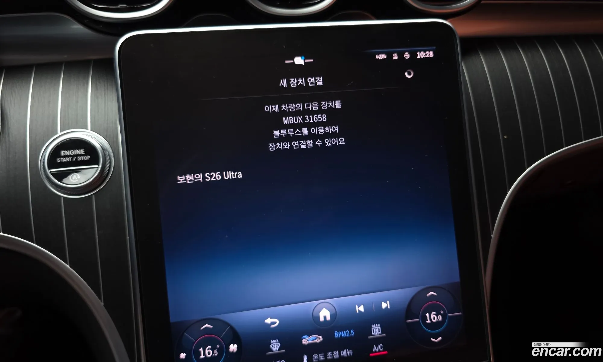 Mercedes-Benz C-Class W206 2024 — 30