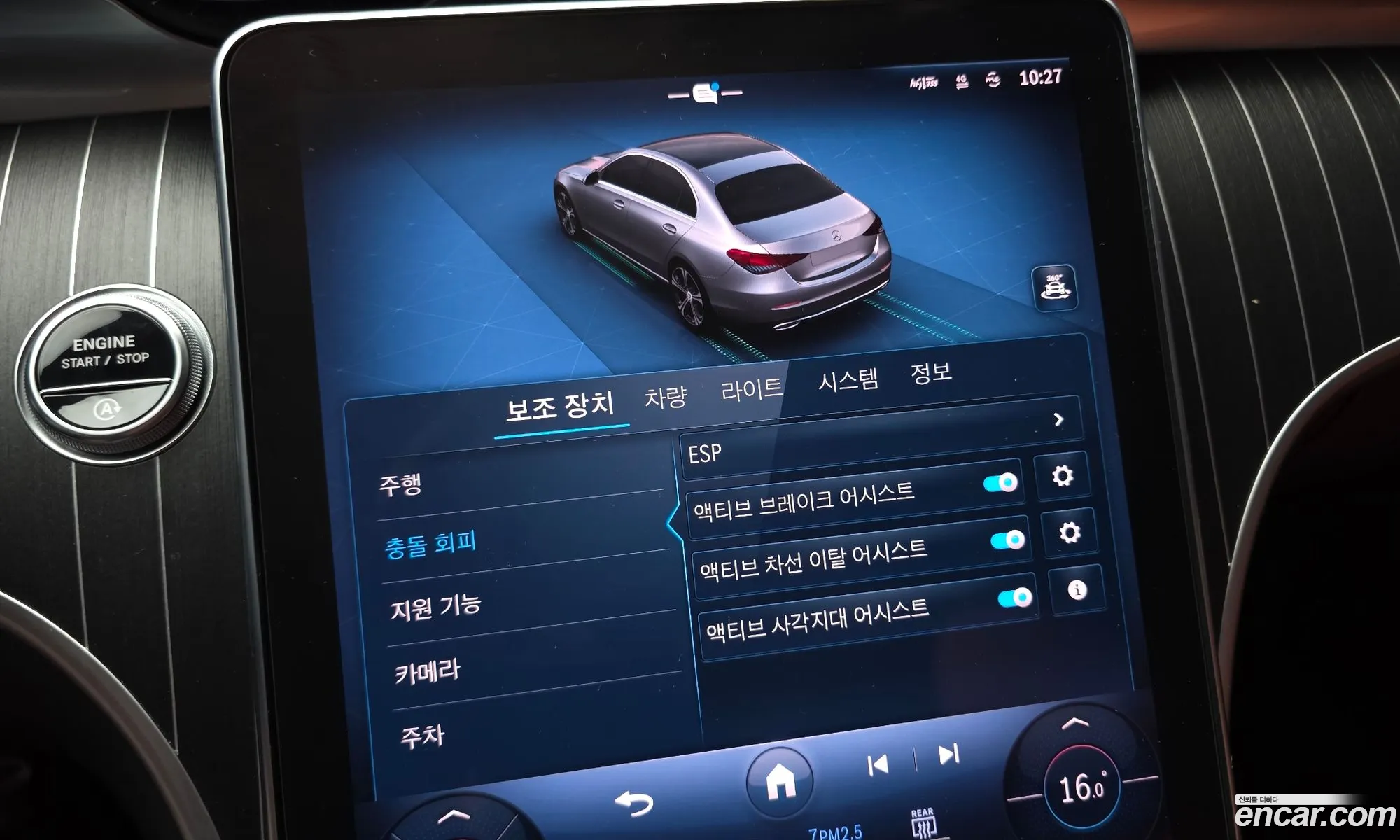 Mercedes-Benz C-Class W206 2024 — 9