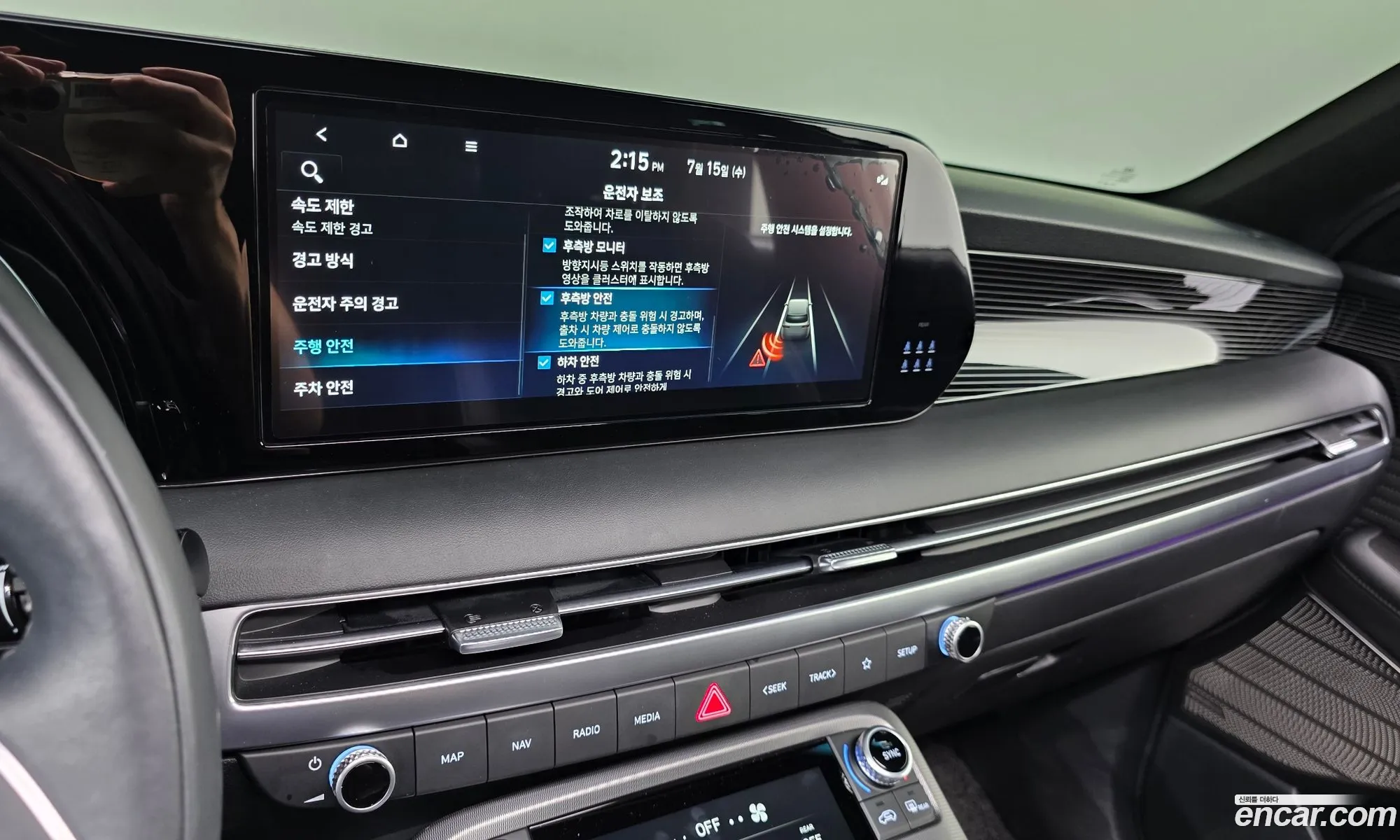 Hyundai Palisade 2024 — 30