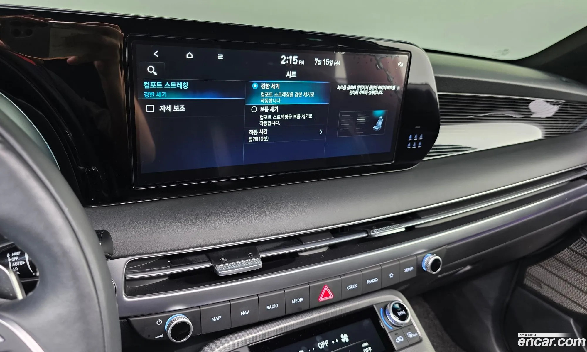 Hyundai Palisade 2024 — 28