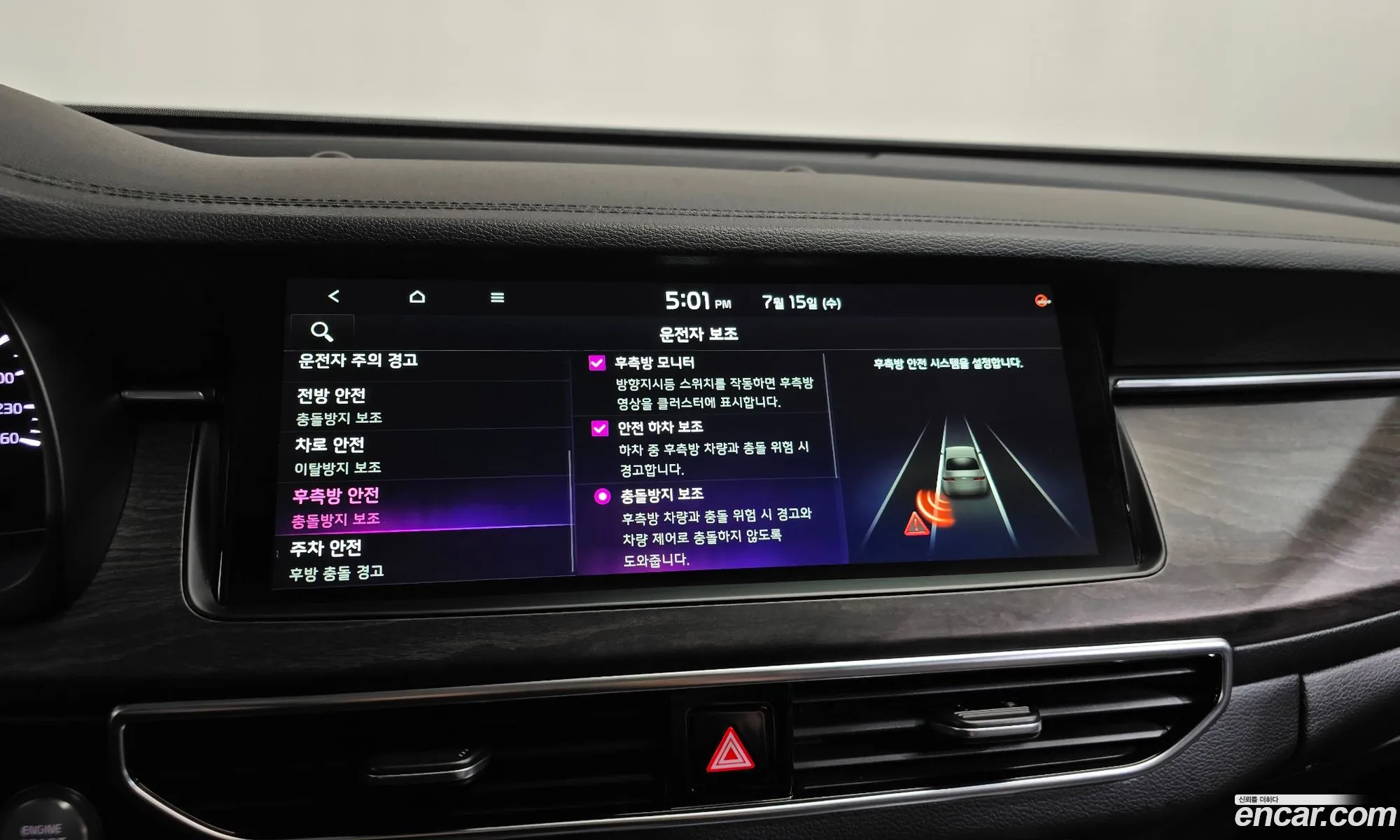 Kia K7 Premier 2019 — 20
