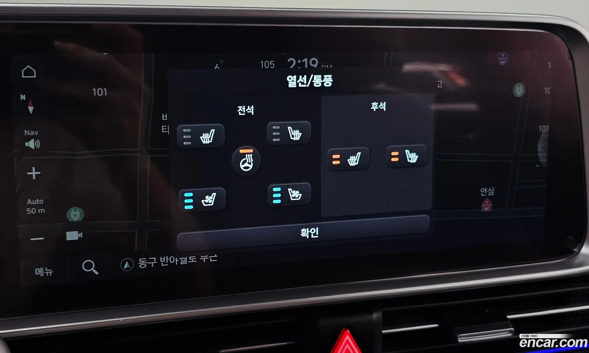 Hyundai Ioniq 6 2023 KMHM541CPPA045313 — 12