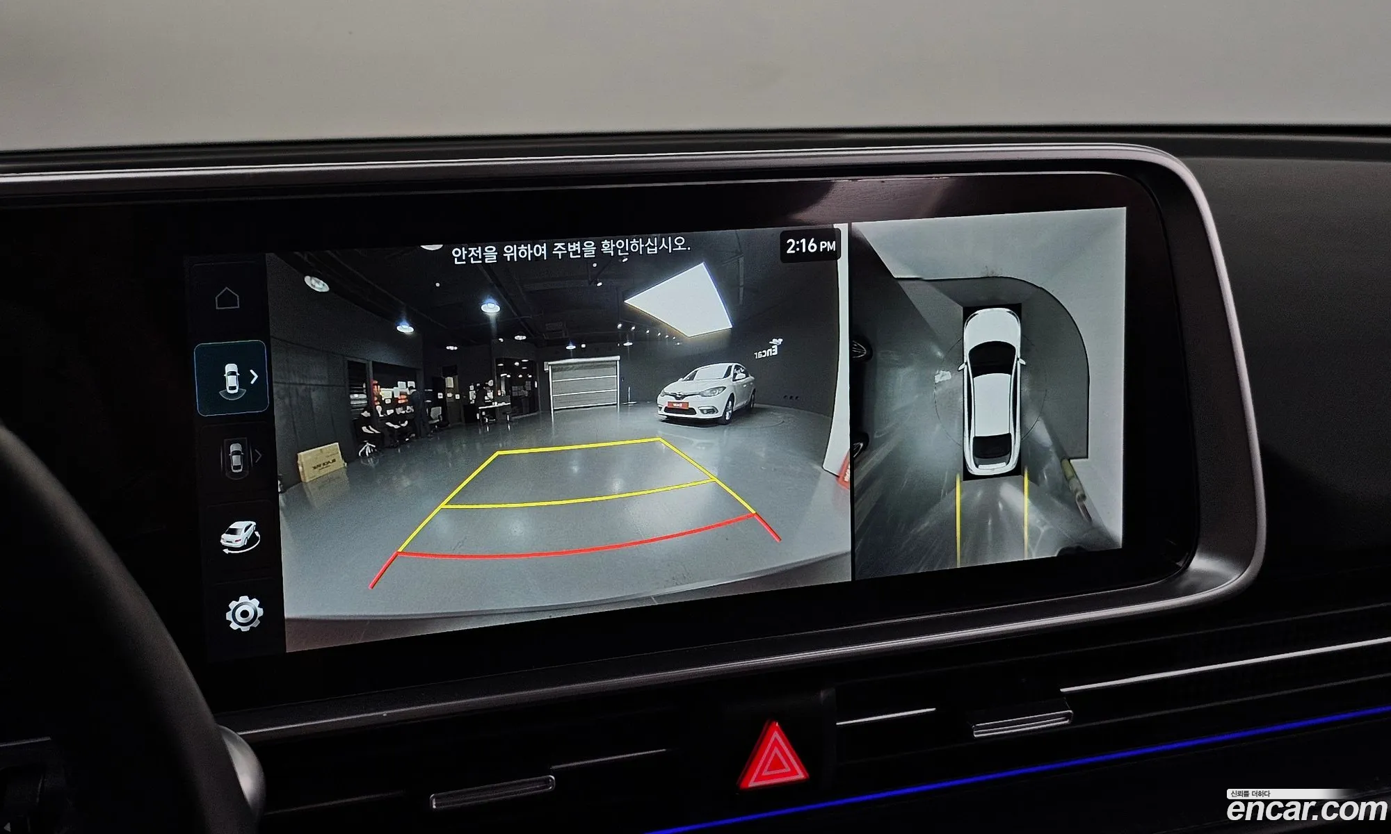 Hyundai Ioniq 6 2023 KMHM541CPPA045313 — 4