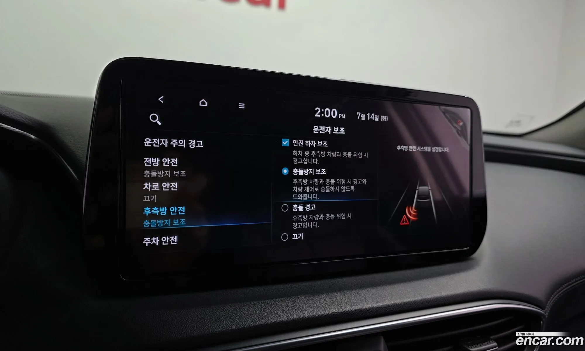 Hyundai Santa Fe 2021 — 21