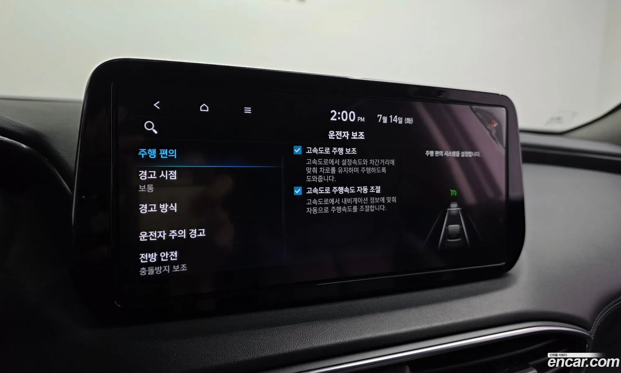 Hyundai Santa Fe 2021 — 13