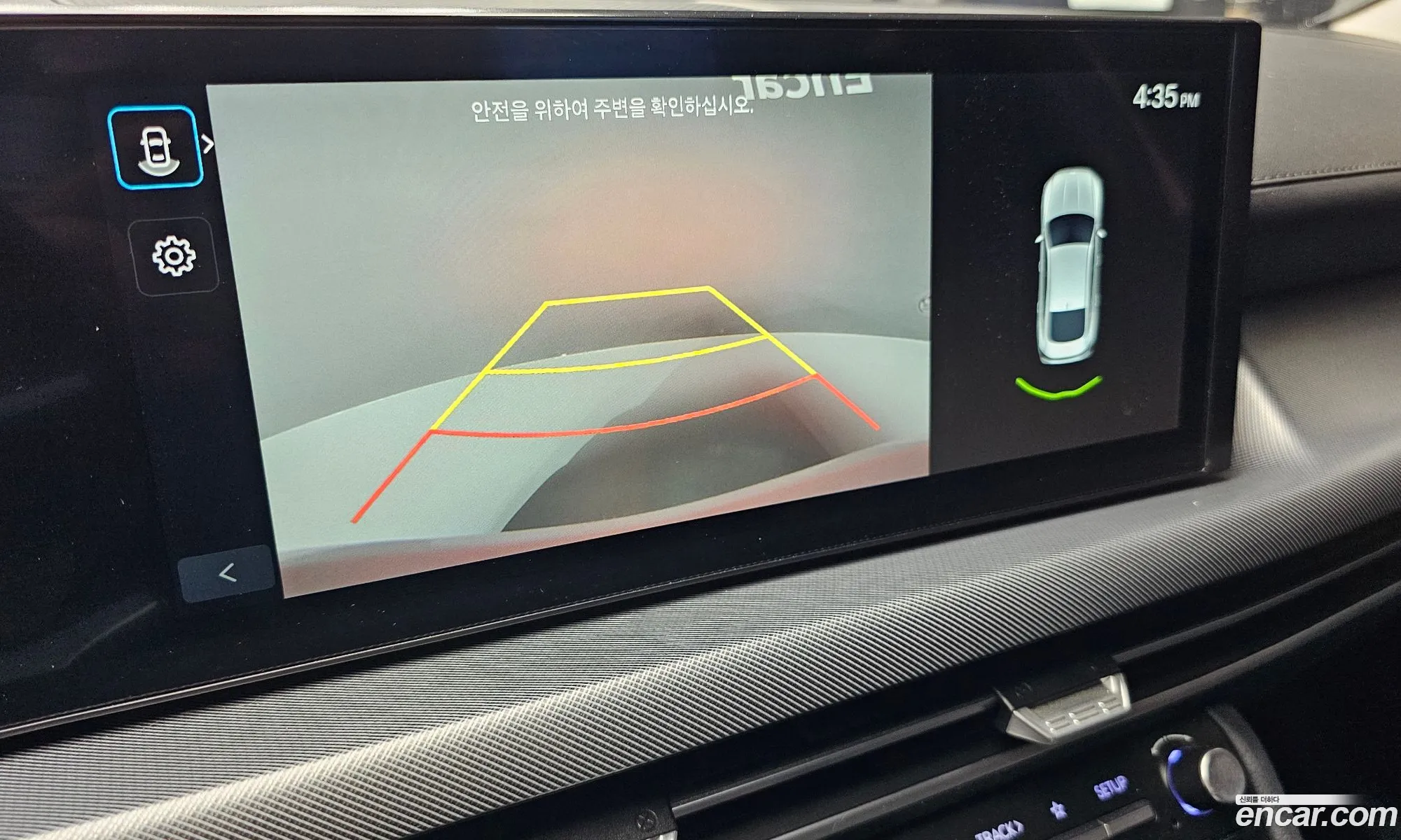 Hyundai Sonata the Edge 2023 — 20