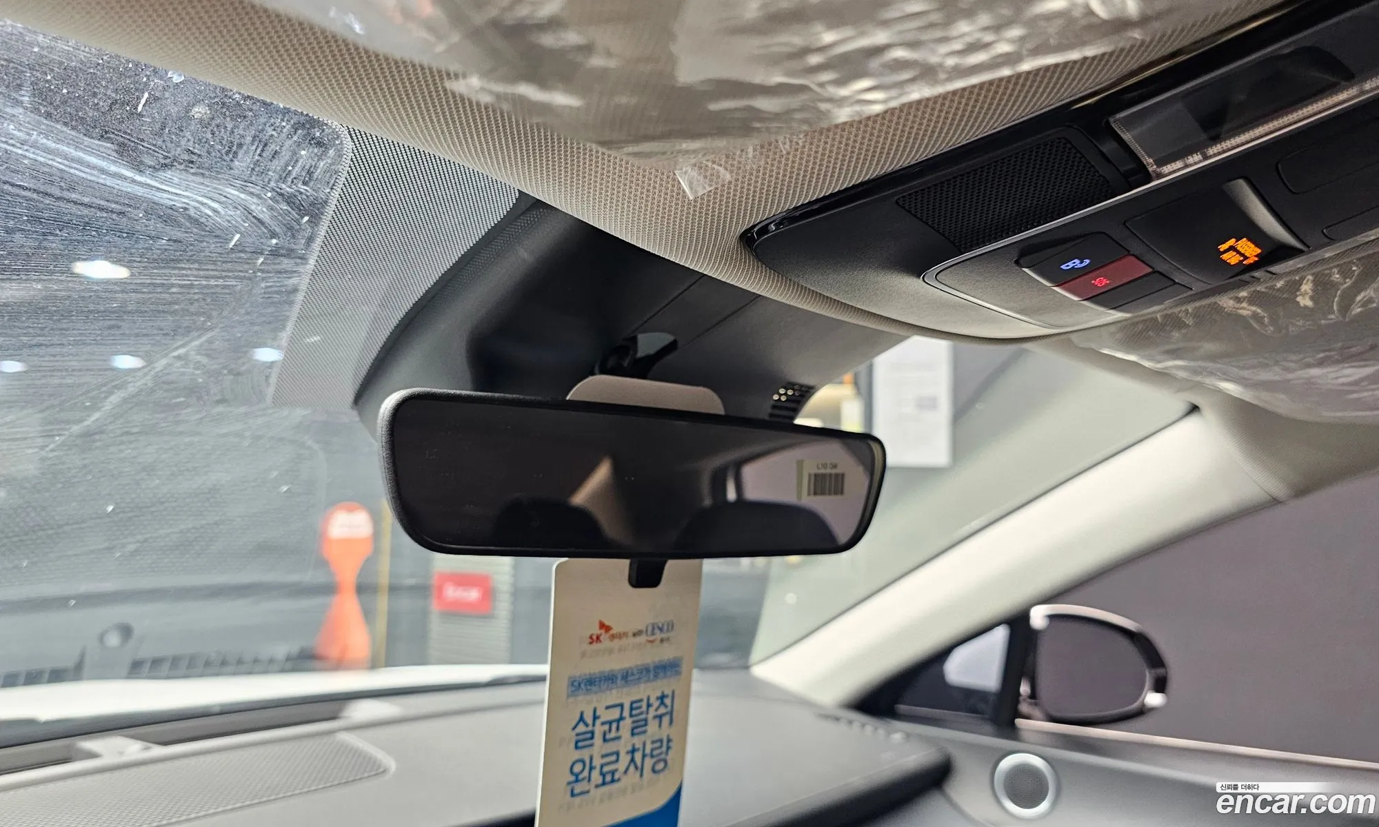 Hyundai Sonata the Edge 2023 — 9
