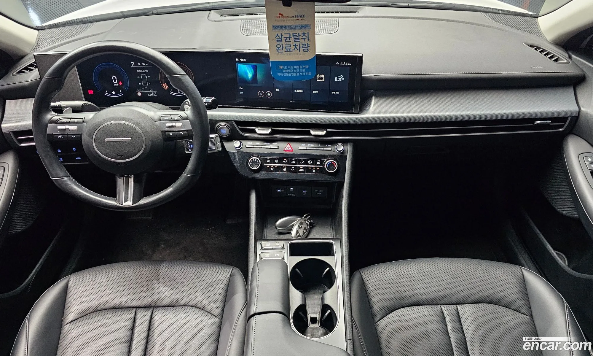 Hyundai Sonata the Edge 2023 — 8