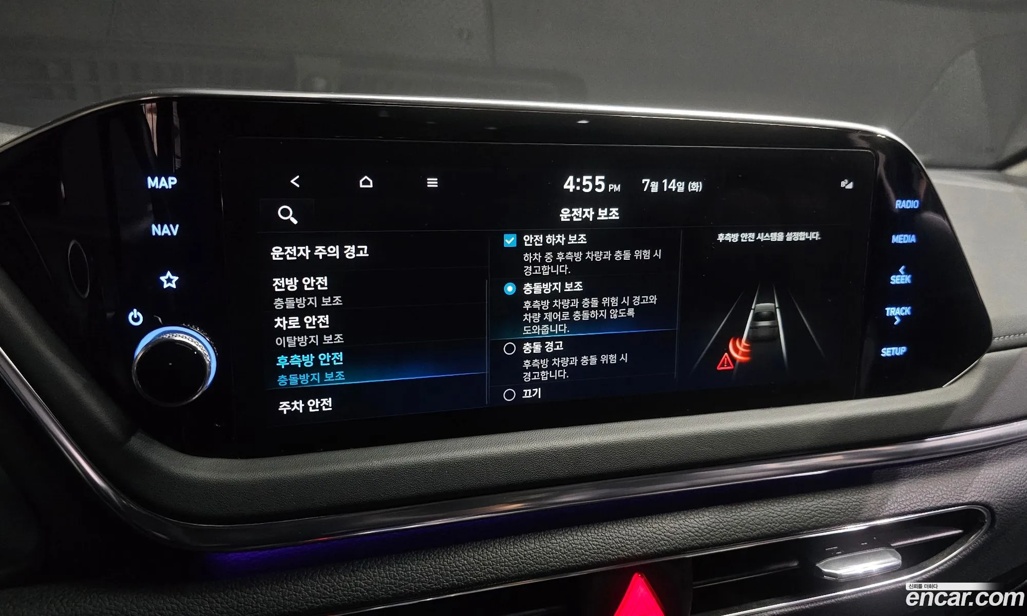 Hyundai Sonata 2022 KMHL141EBNA249874 — 13