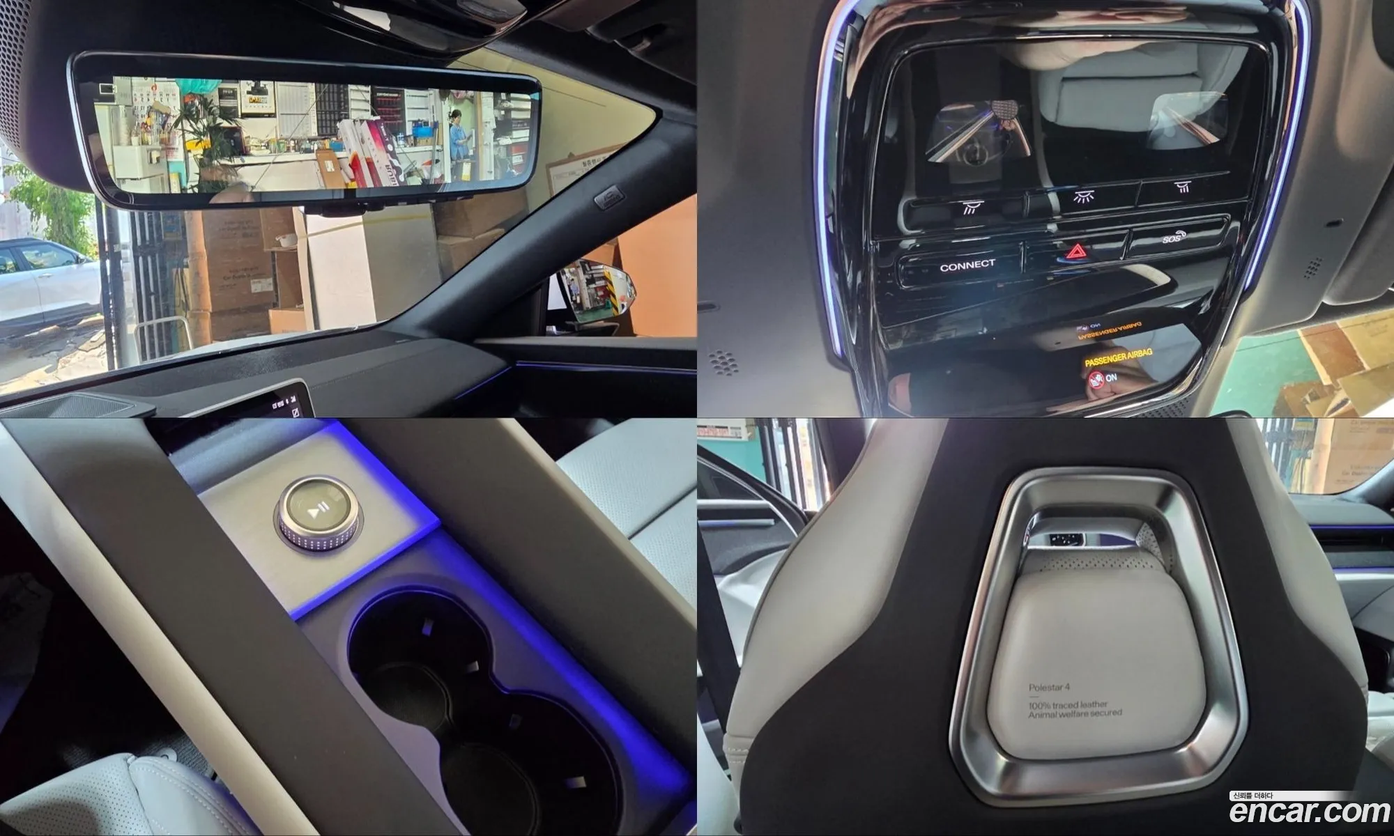 Polestar Polestar 4 2026 — 13