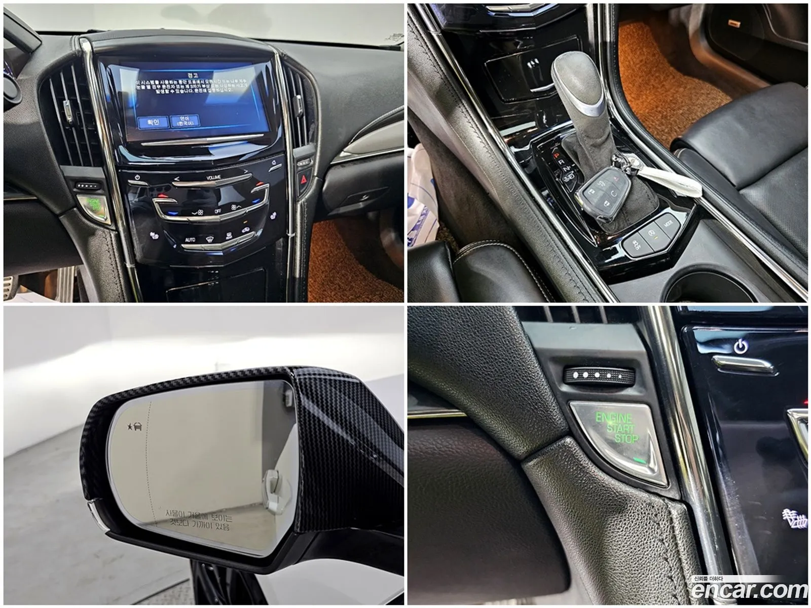 Cadillac ATS 2016 — 8