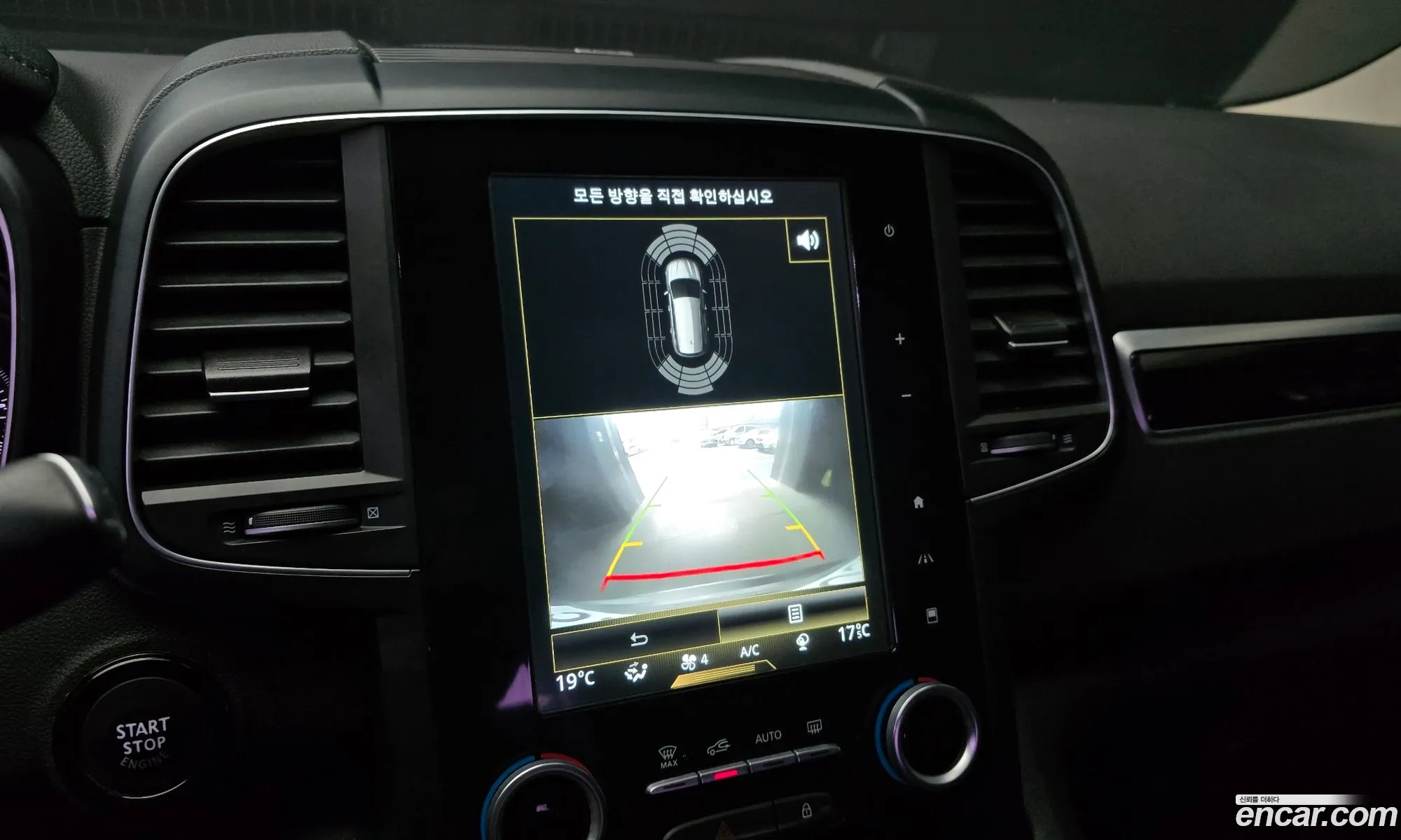 Renault Korea (Samsung) QM6 2017 KNME5C2MXHP024737 — 23