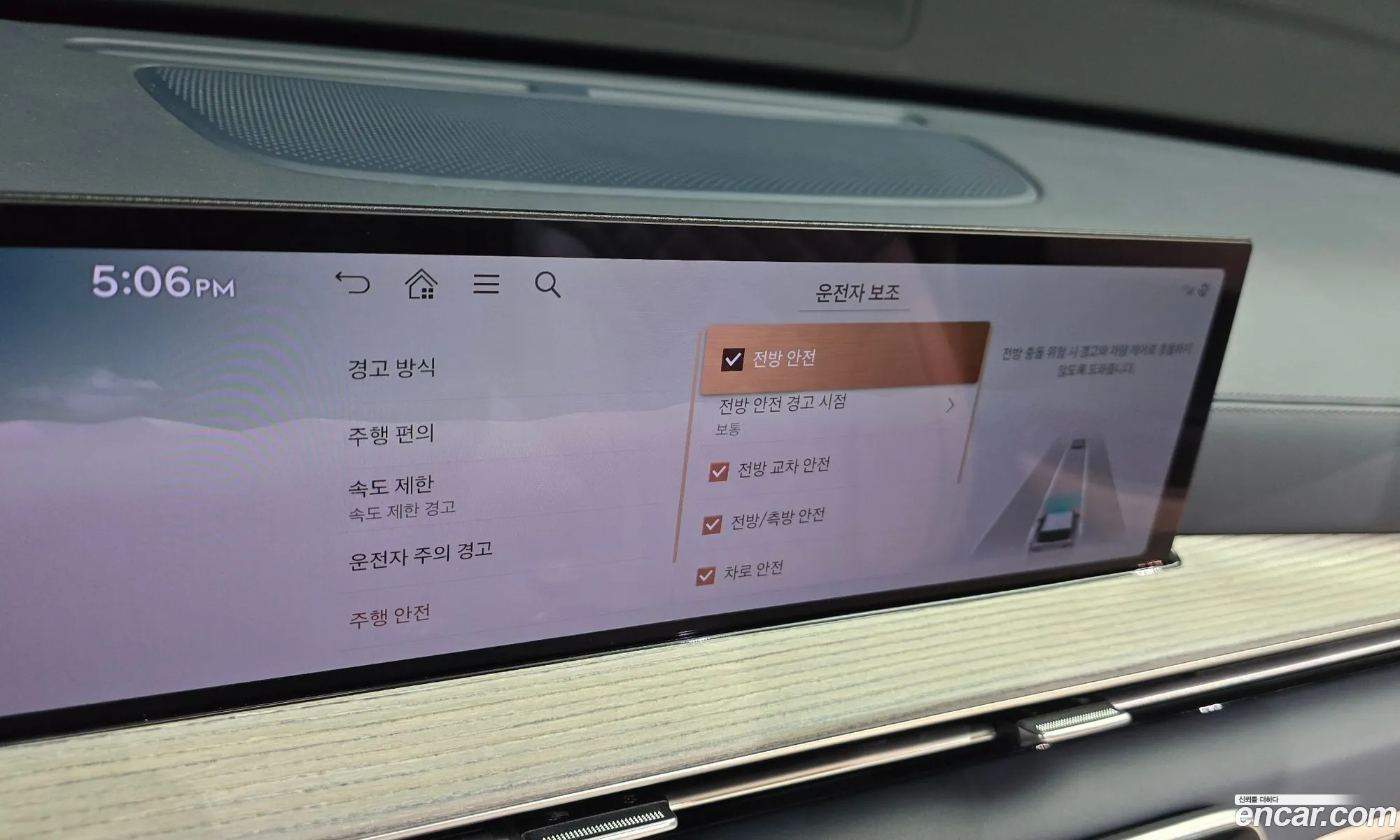 Genesis GV80 2024 KMTHC81CDRU188847 — 24