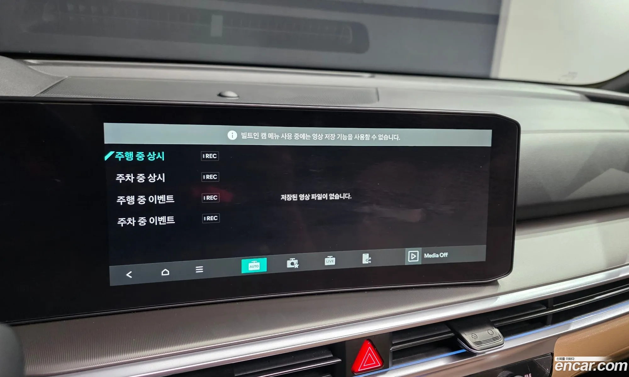 Kia Sorento 2025 — 15