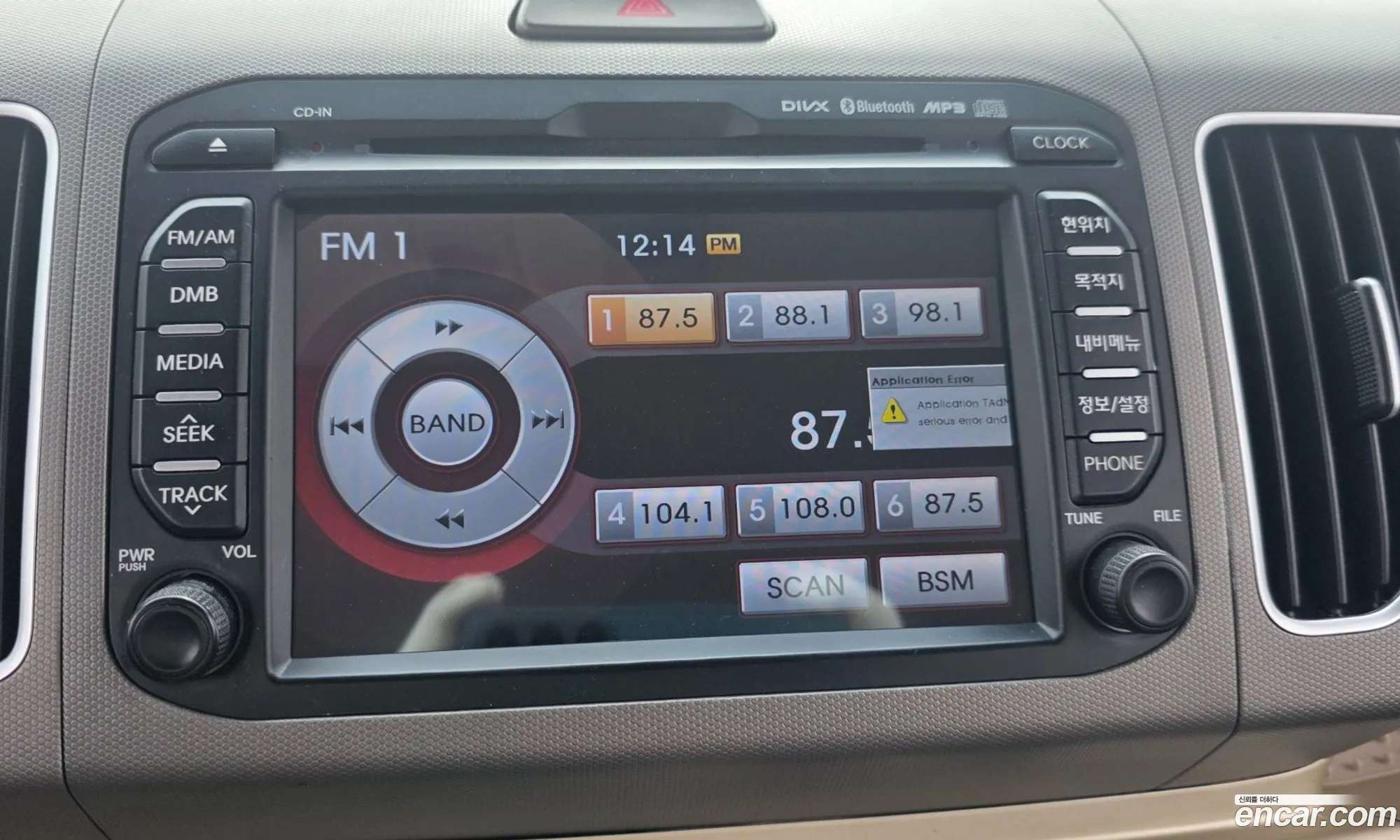 Kia Ray 2013 — 15