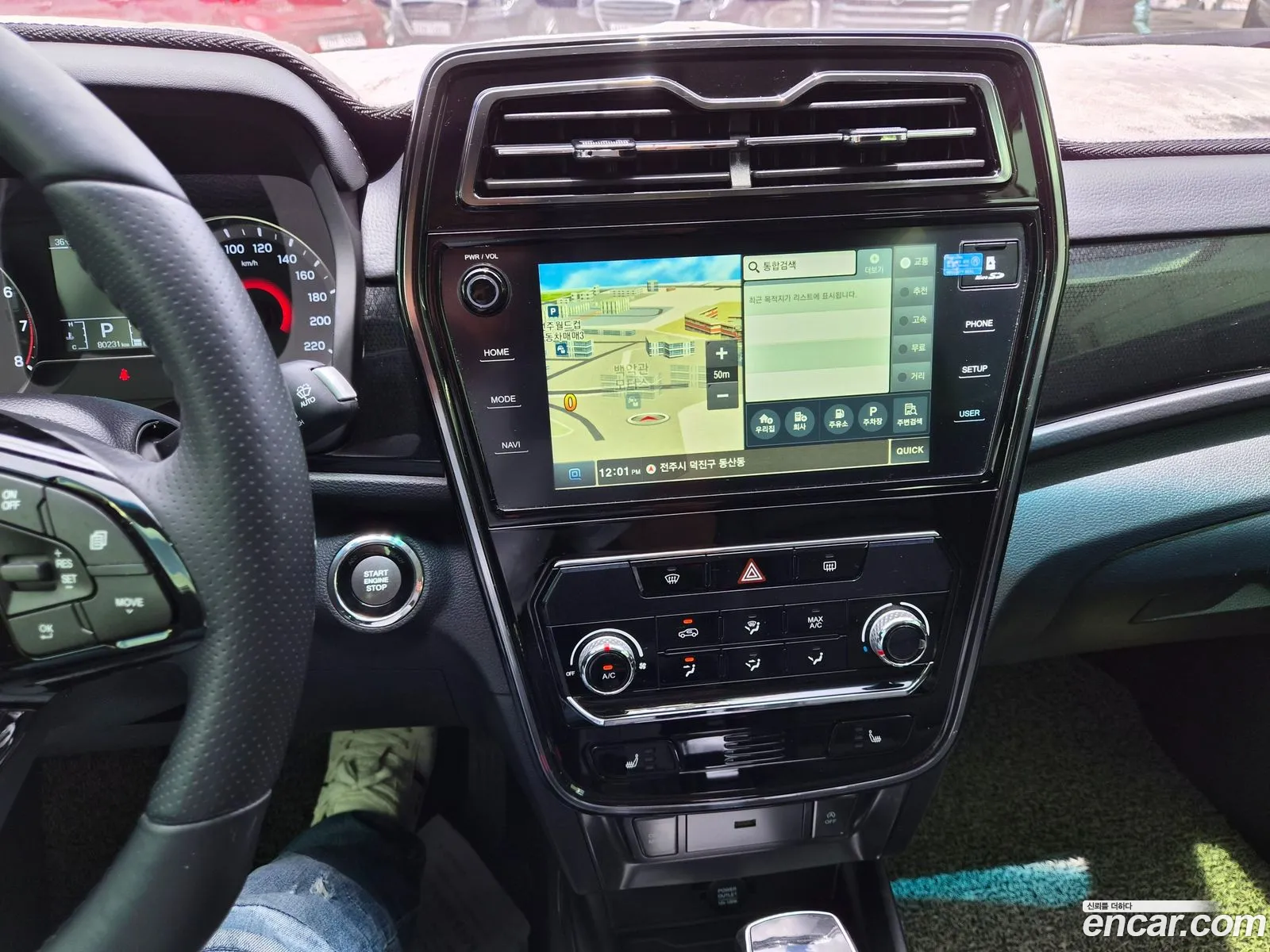 KG Mobility (SsangYong) Tivoli 2020 — 2