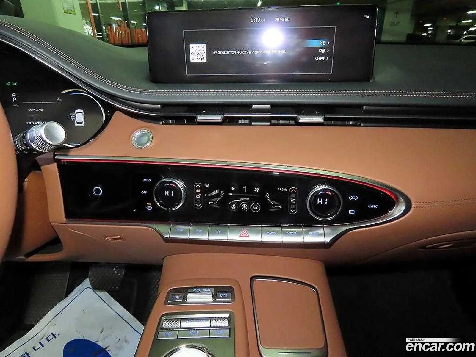 Genesis GV70 2021 — 5