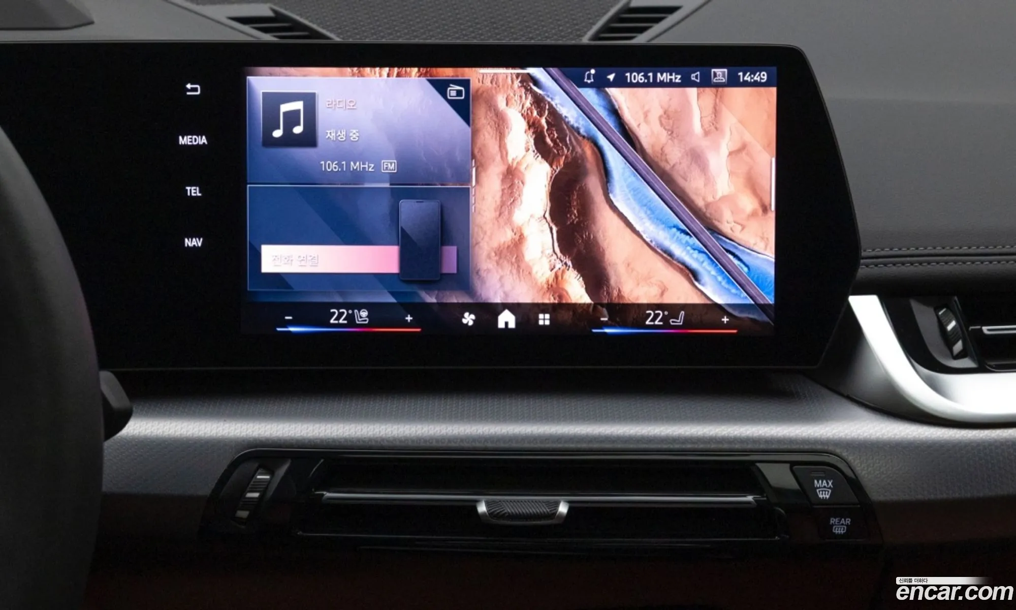 BMW X1 2025 — 4