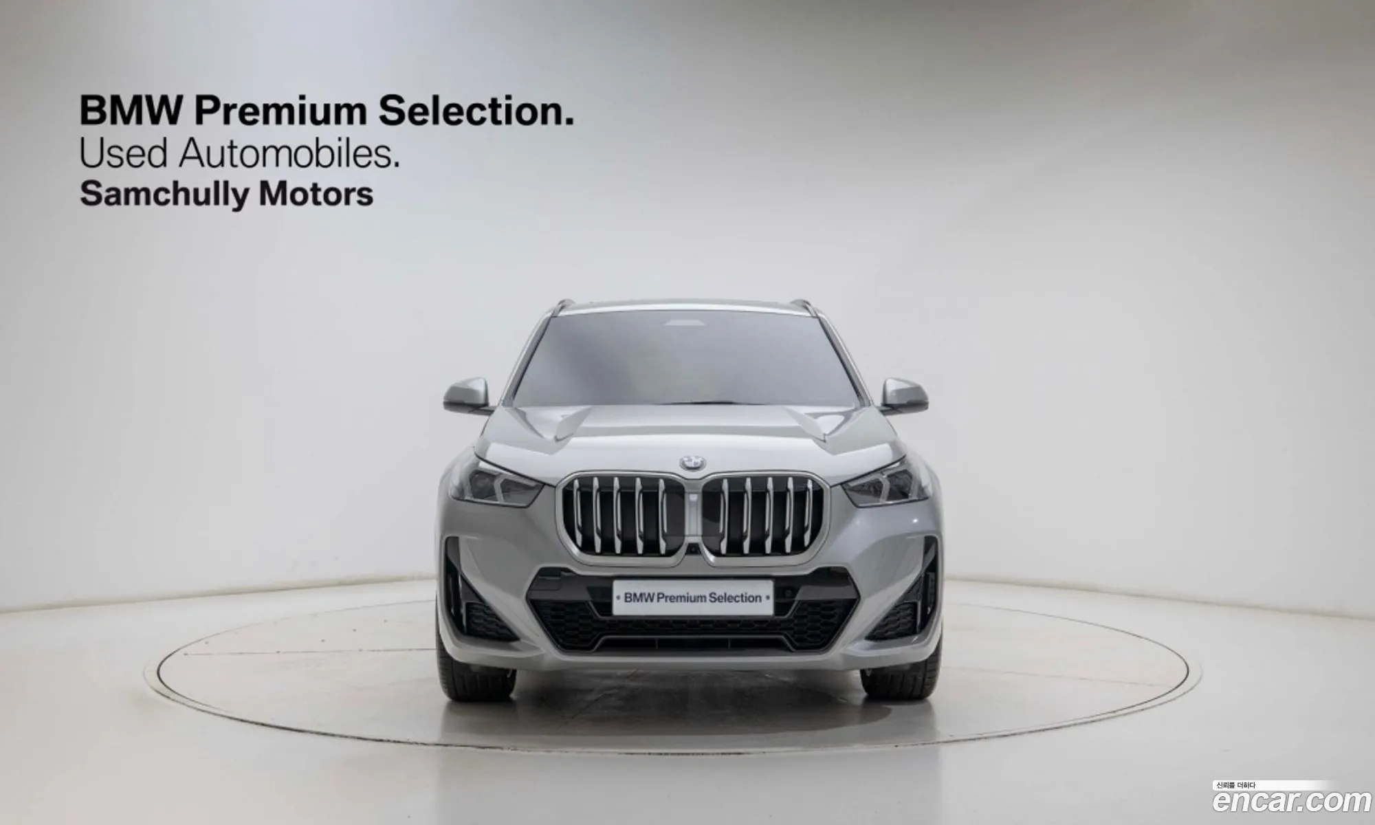 BMW X1 2025 — 19