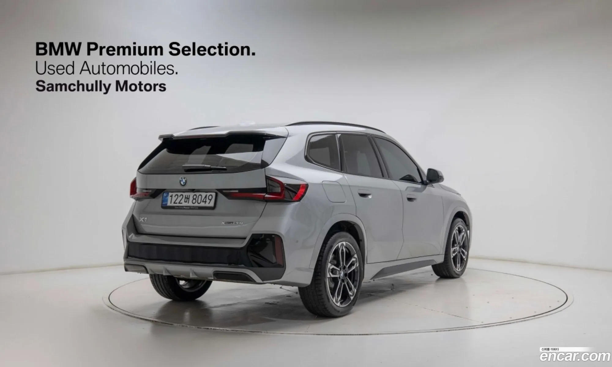 BMW X1 2025 — 6