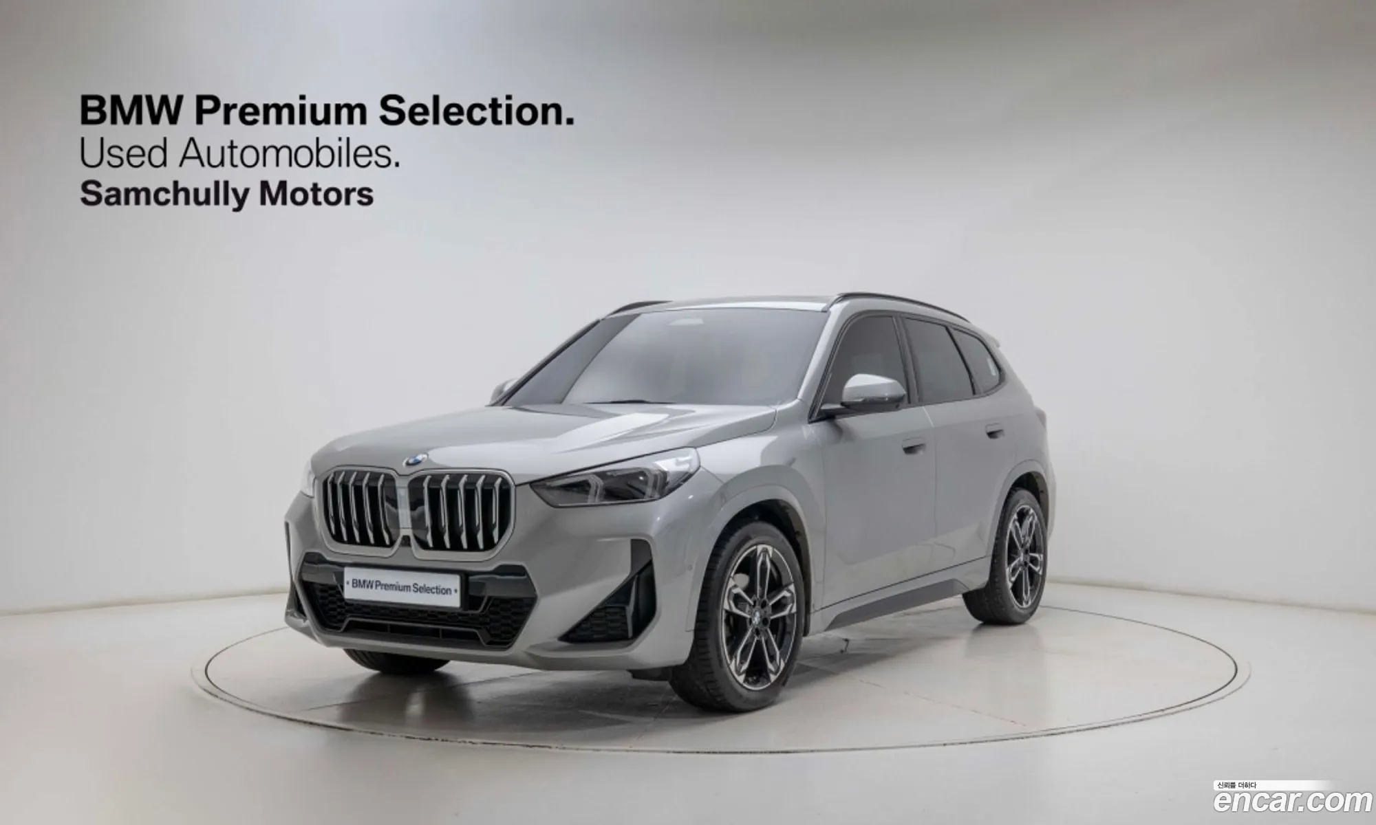 BMW X1 2025 — 13