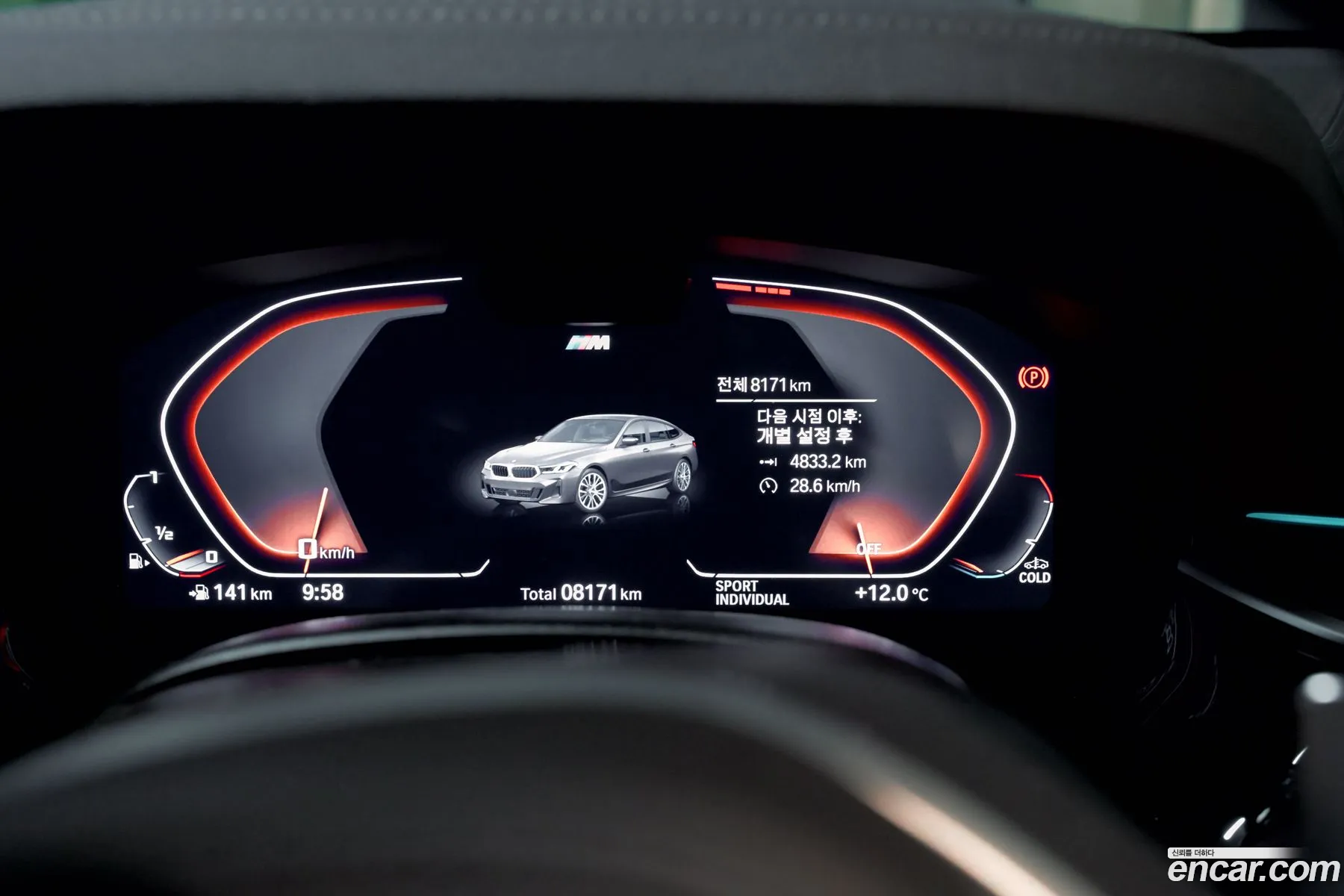 BMW 6 Series GT 2024 — 6